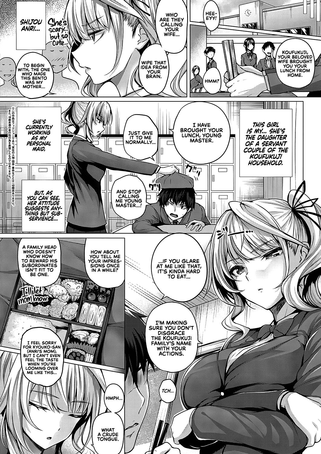Little My Maid [Simon] 1 . Little My Maid - Chapter 1 [Simon] – page 4