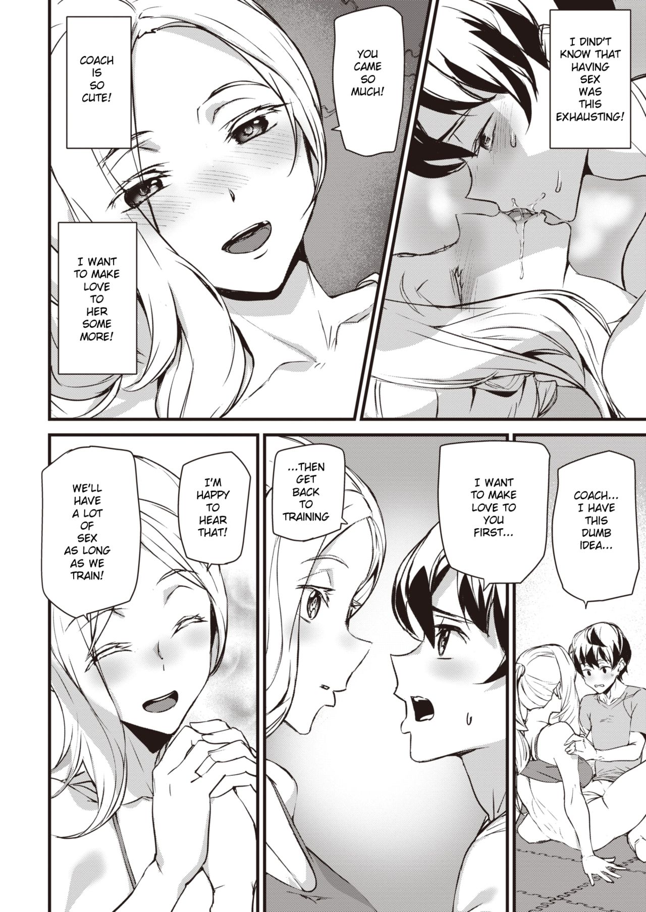 Work Out! [Ashiomi Masato] 1 . Work Out! - Chapter 1 [Ashiomi Masato] – page 10