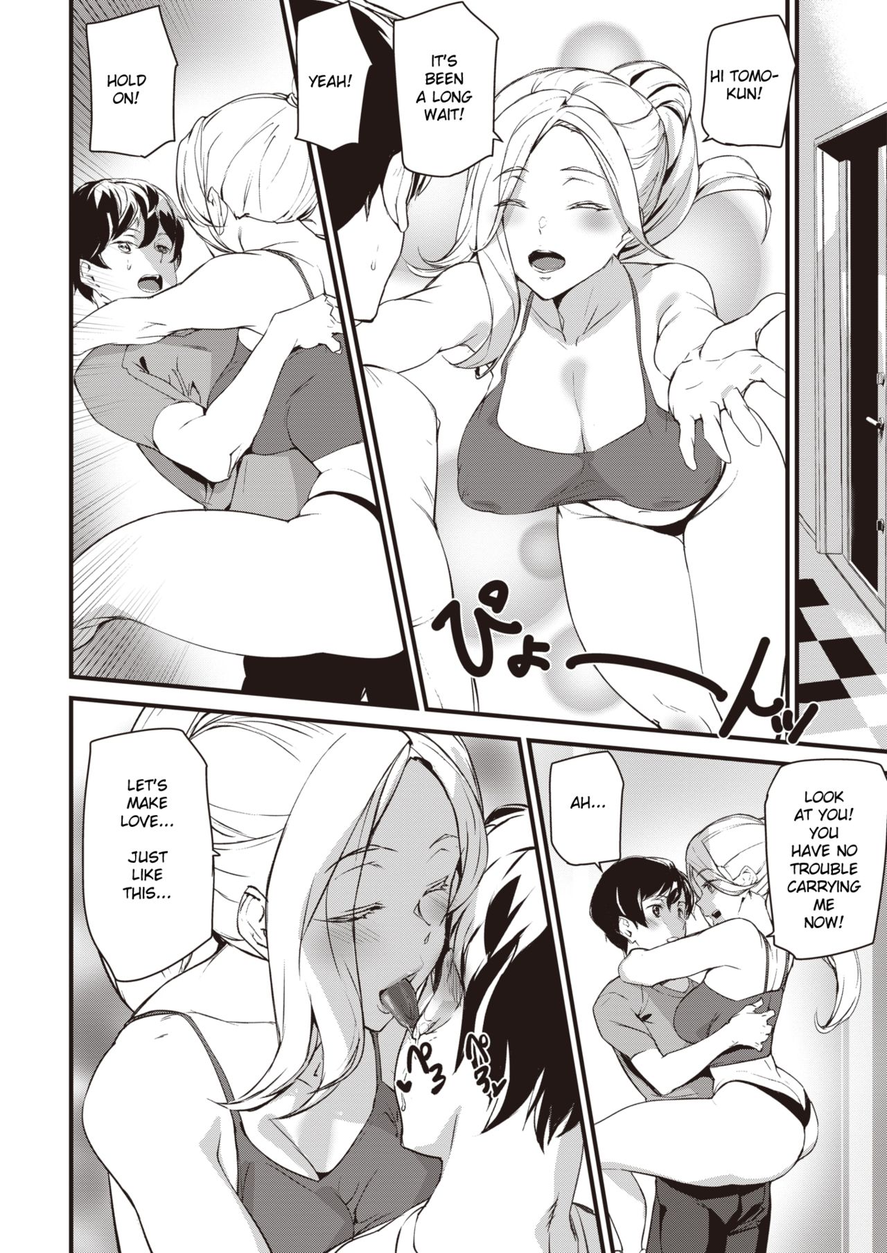 Work Out! [Ashiomi Masato] 1 . Work Out! - Chapter 1 [Ashiomi Masato] – page 12