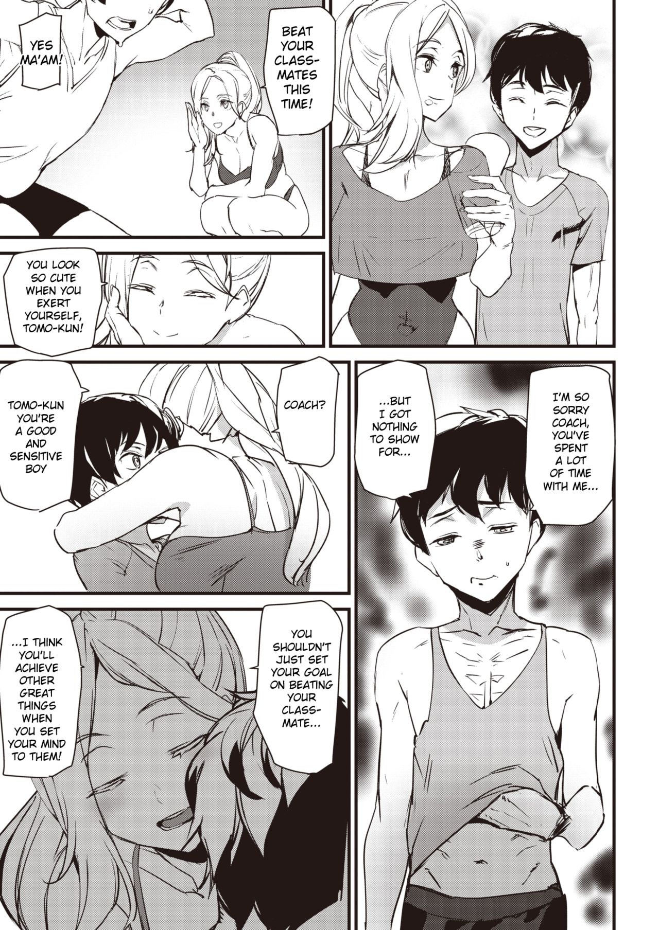 Work Out! [Ashiomi Masato] 1 . Work Out! - Chapter 1 [Ashiomi Masato] – page 5