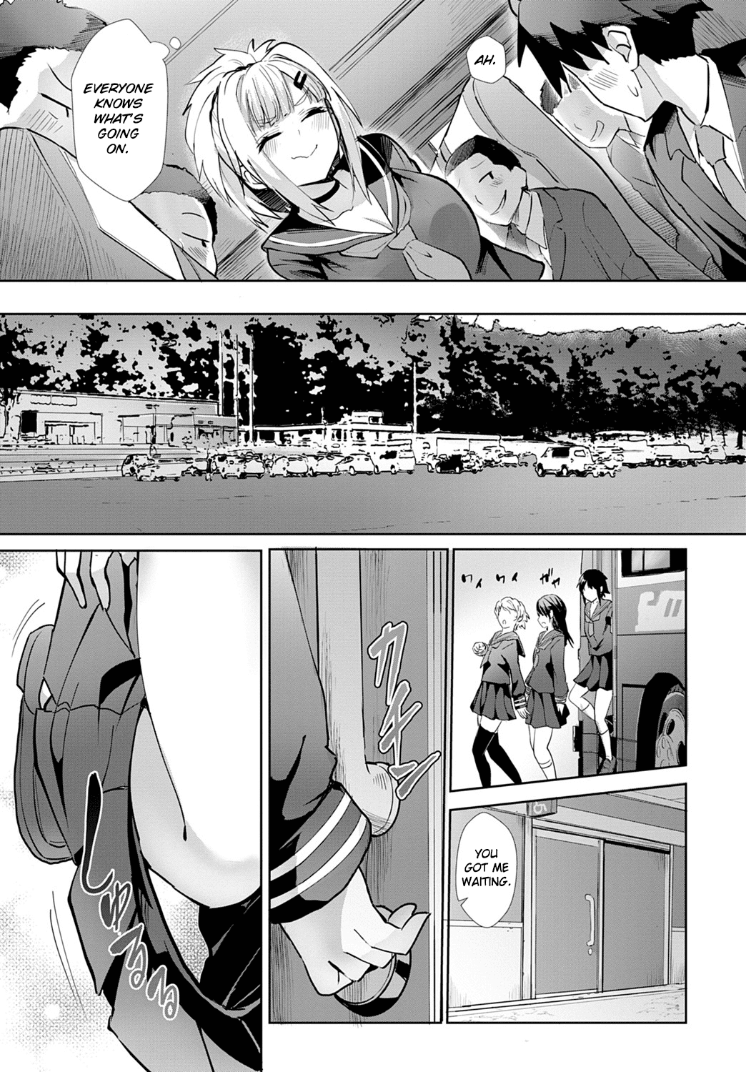 Improving Miya-chan’s Sexual Skills [Wise Speak] 1 . Improving Miya-chan's Sexual Skills - Chapter 1 [Wise Speak] – page 4