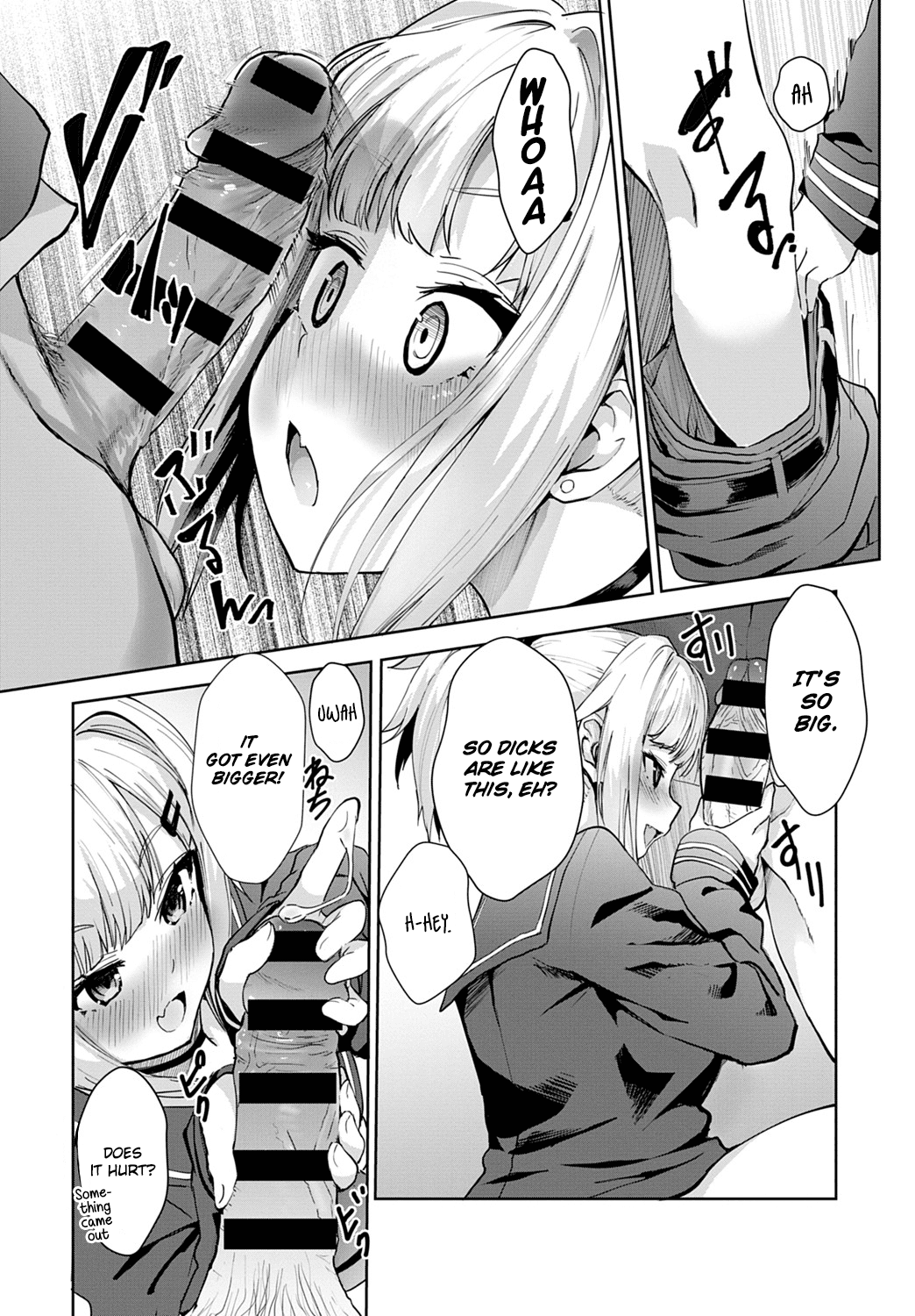 Improving Miya-chan’s Sexual Skills [Wise Speak] 1 . Improving Miya-chan's Sexual Skills - Chapter 1 [Wise Speak] – page 6