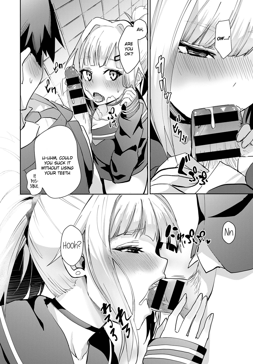 Improving Miya-chan’s Sexual Skills [Wise Speak] 1 . Improving Miya-chan's Sexual Skills - Chapter 1 [Wise Speak] – page 8