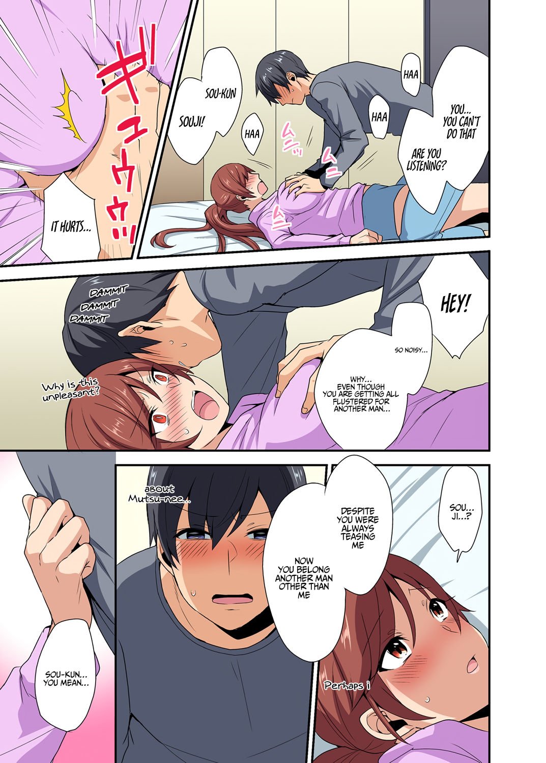 My Sister, Like Sister [Mogiki Hayami] 1 . My Sister, Like Sister - Chapter 1 [Mogiki Hayami] – page 14