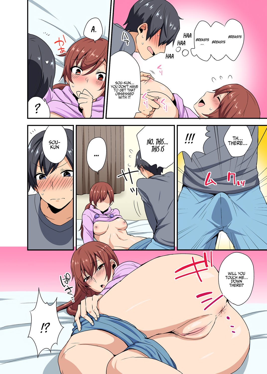 My Sister, Like Sister [Mogiki Hayami] 1 . My Sister, Like Sister - Chapter 1 [Mogiki Hayami] – page 17