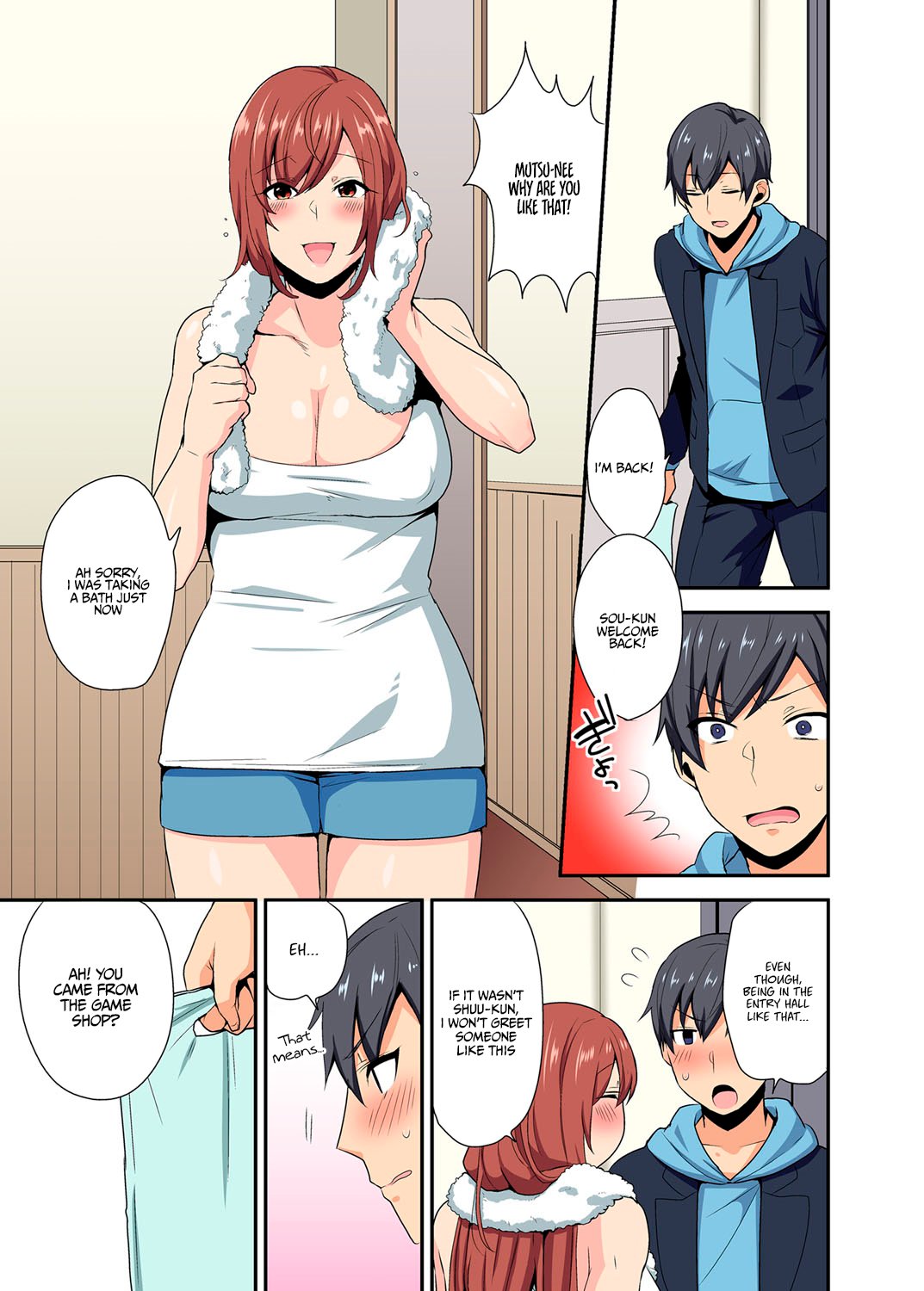 My Sister, Like Sister [Mogiki Hayami] 1 . My Sister, Like Sister - Chapter 1 [Mogiki Hayami] – page 2