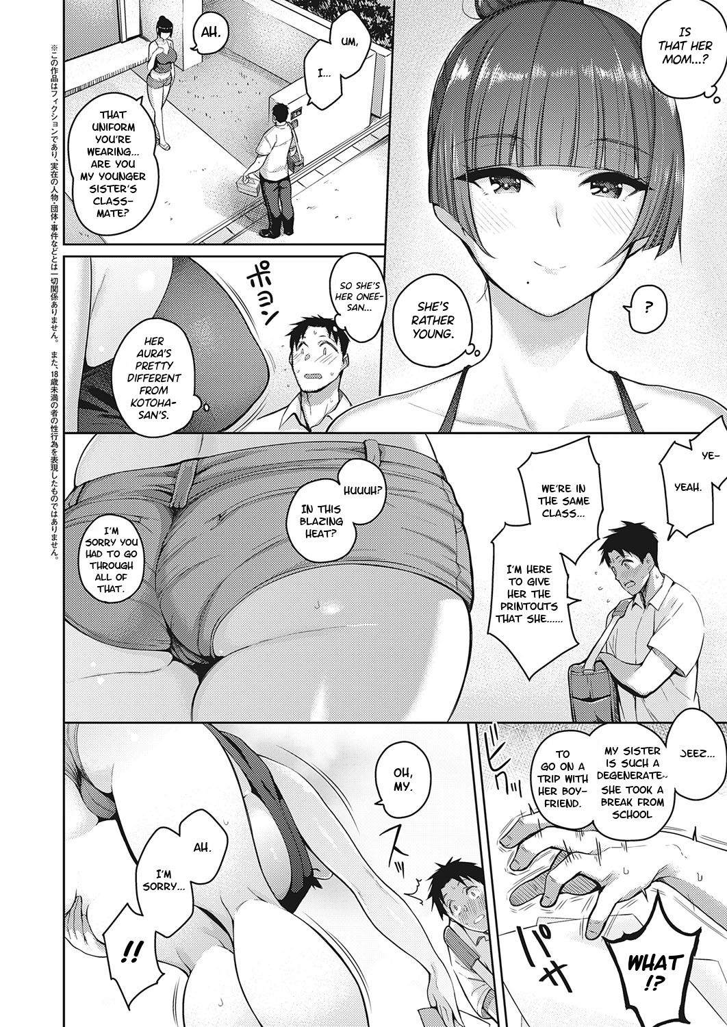 Love Is A Sweet Whisper [Kurihara Kenshirou] 1 . Love Is A Sweet Whisper - Chapter 1 [Kurihara Kenshirou] – page 2