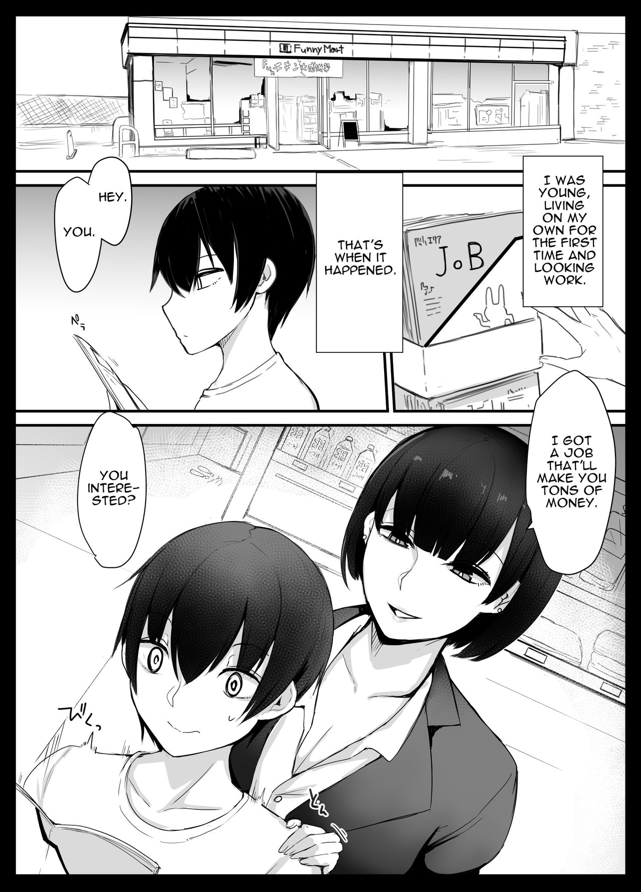 Sugar Mom! -Copulating With A Sexually Frustrated Housewife [Elimiko] 1 . Sugar Mom! - Chapter 1 [Elimiko] – page 3