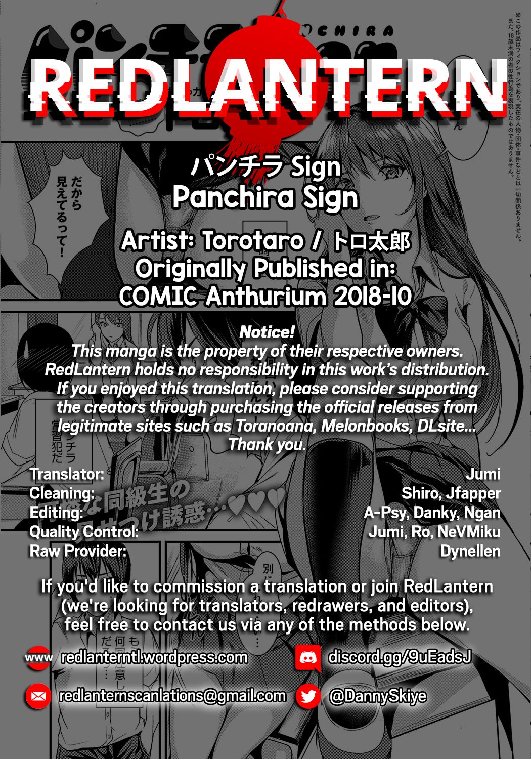 Panchira Sign [Torotaro] 1 . Panchira Sign - Chapter 1 [Torotaro] – page 24