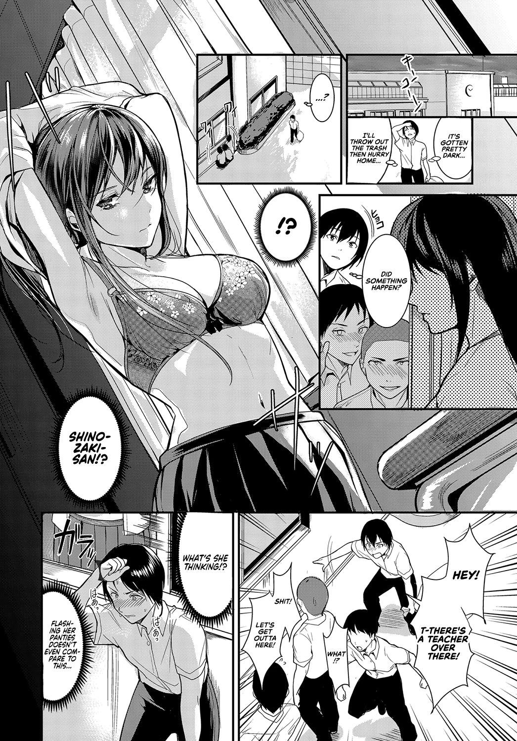 Panchira Sign [Torotaro] 1 . Panchira Sign - Chapter 1 [Torotaro] – page 4