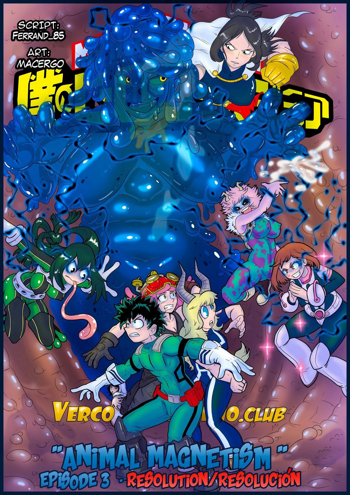 Animal Magnetism (My Hero Academia) [Macergo] 3 . Animal Magnetism - Chapter 3 (My Hero Academia) [Macergo] – page 1