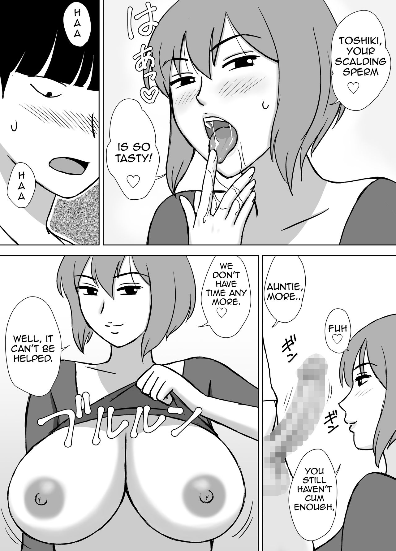 My Mom And My Aunt Are My Sex Friends [Urakan] 1 . My Mom And My Aunt Are My Sex Friends - Chapter 1 [Urakan] – page 11