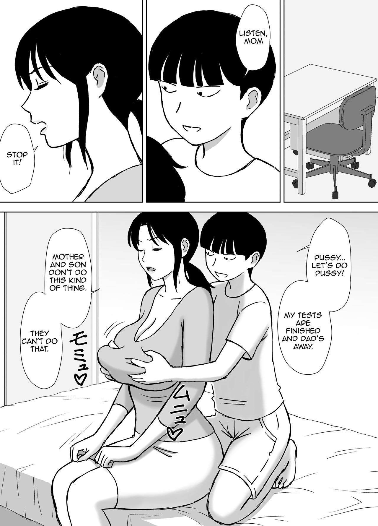 My Mom And My Aunt Are My Sex Friends [Urakan] 1 . My Mom And My Aunt Are My Sex Friends - Chapter 1 [Urakan] – page 18