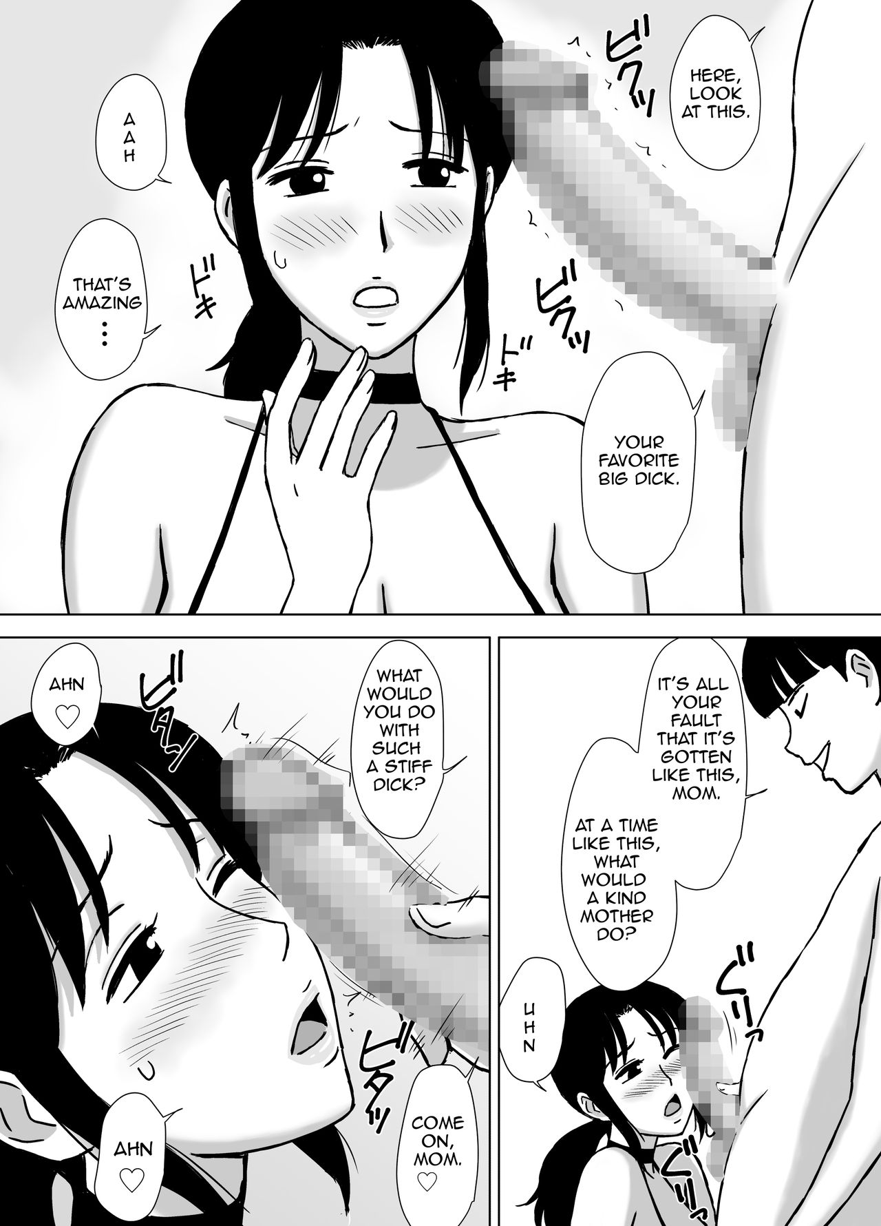 My Mom And My Aunt Are My Sex Friends [Urakan] 1 . My Mom And My Aunt Are My Sex Friends - Chapter 1 [Urakan] – page 21