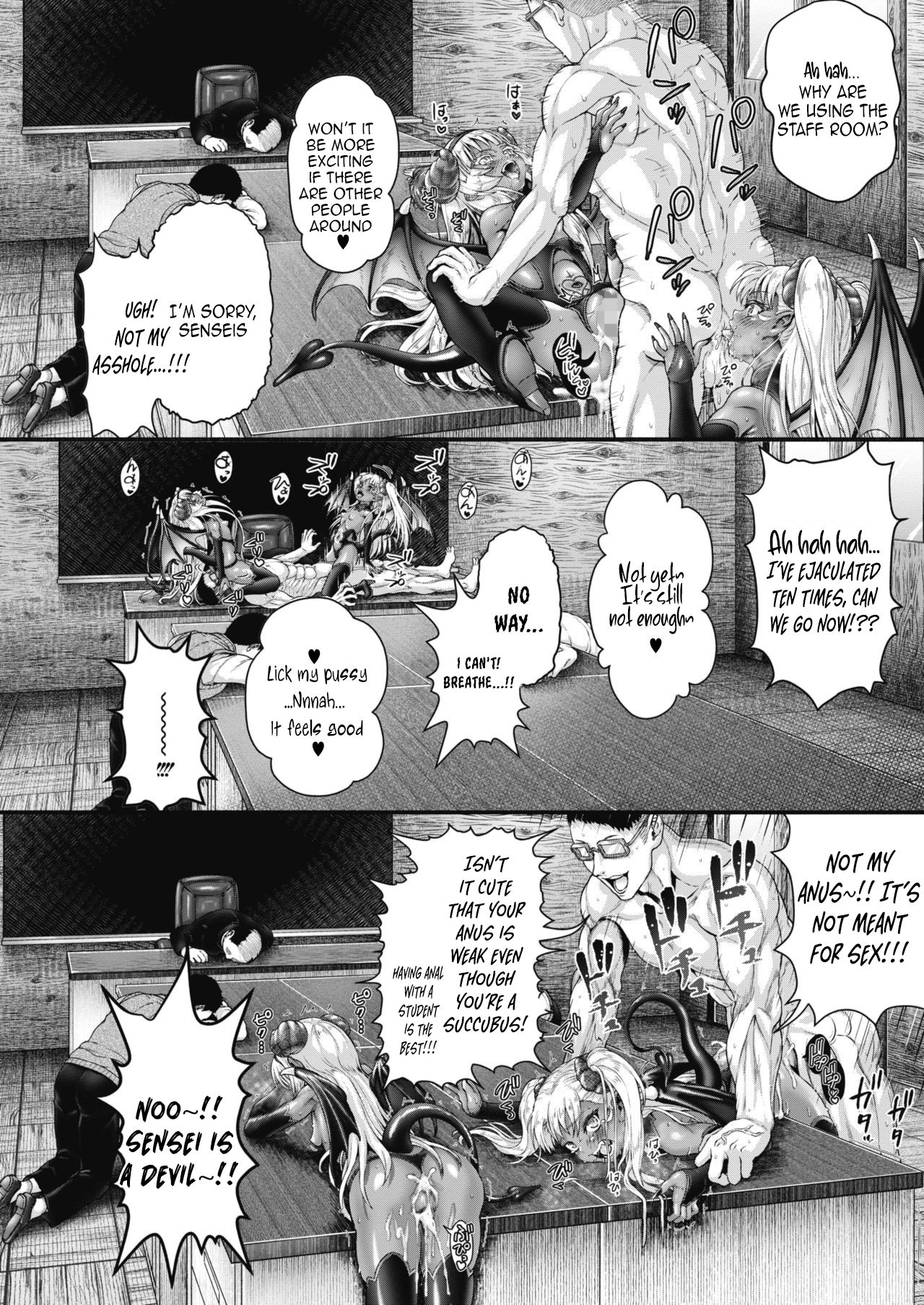 The Secret Of The Remote School [Nimu] 2 . The Secret Of The Remote School  - Chapter 2 [Nimu] – page 16
