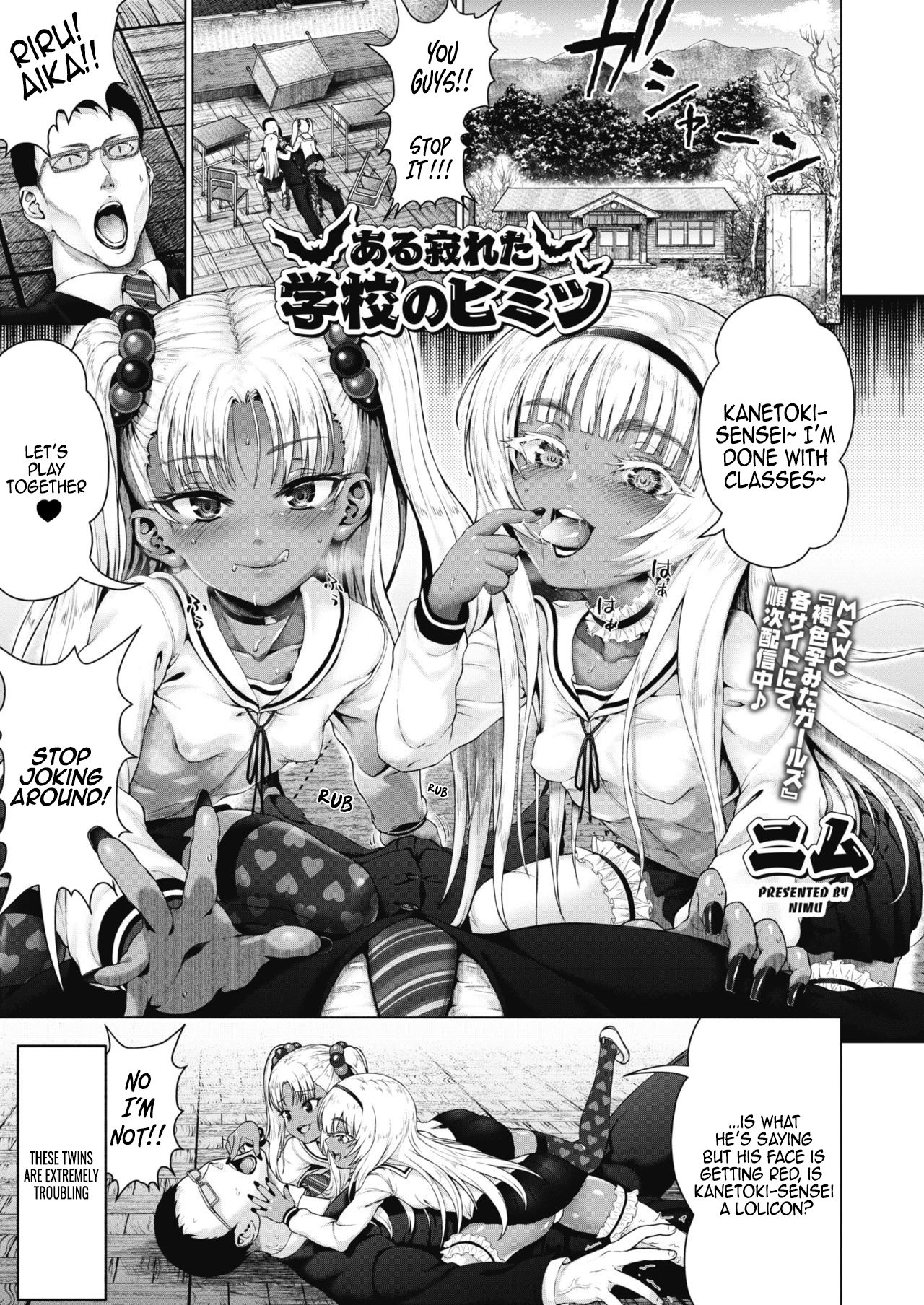 The Secret Of The Remote School [Nimu] 1 . The Secret Of The Remote School - Chapter 1 [Nimu] – page 1