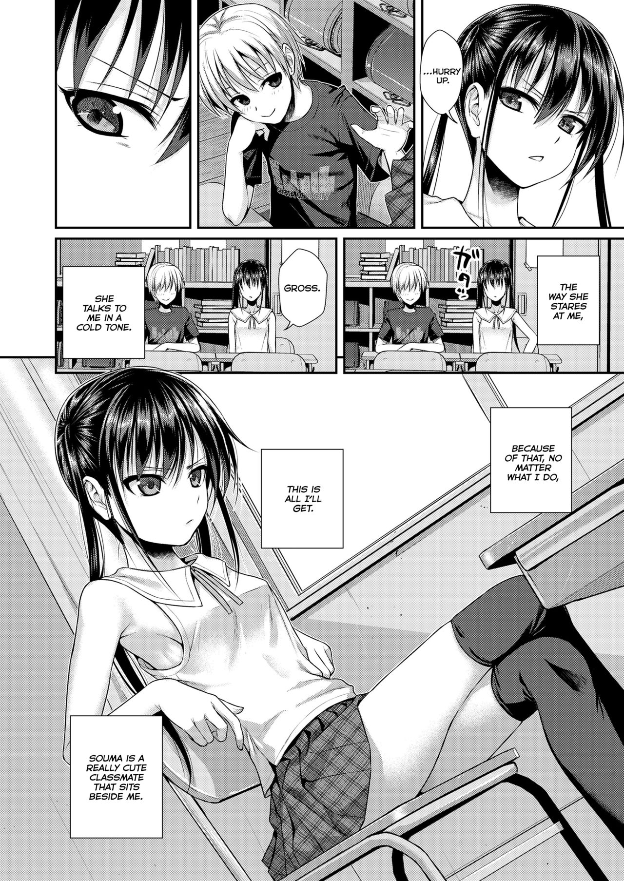 Boku no Tonari no Souma-san [Shimanto Shisakugata] 1 . Boku no Tonari no Souma-san - Chapter 1 [Shimanto Shisakugata] – page 4