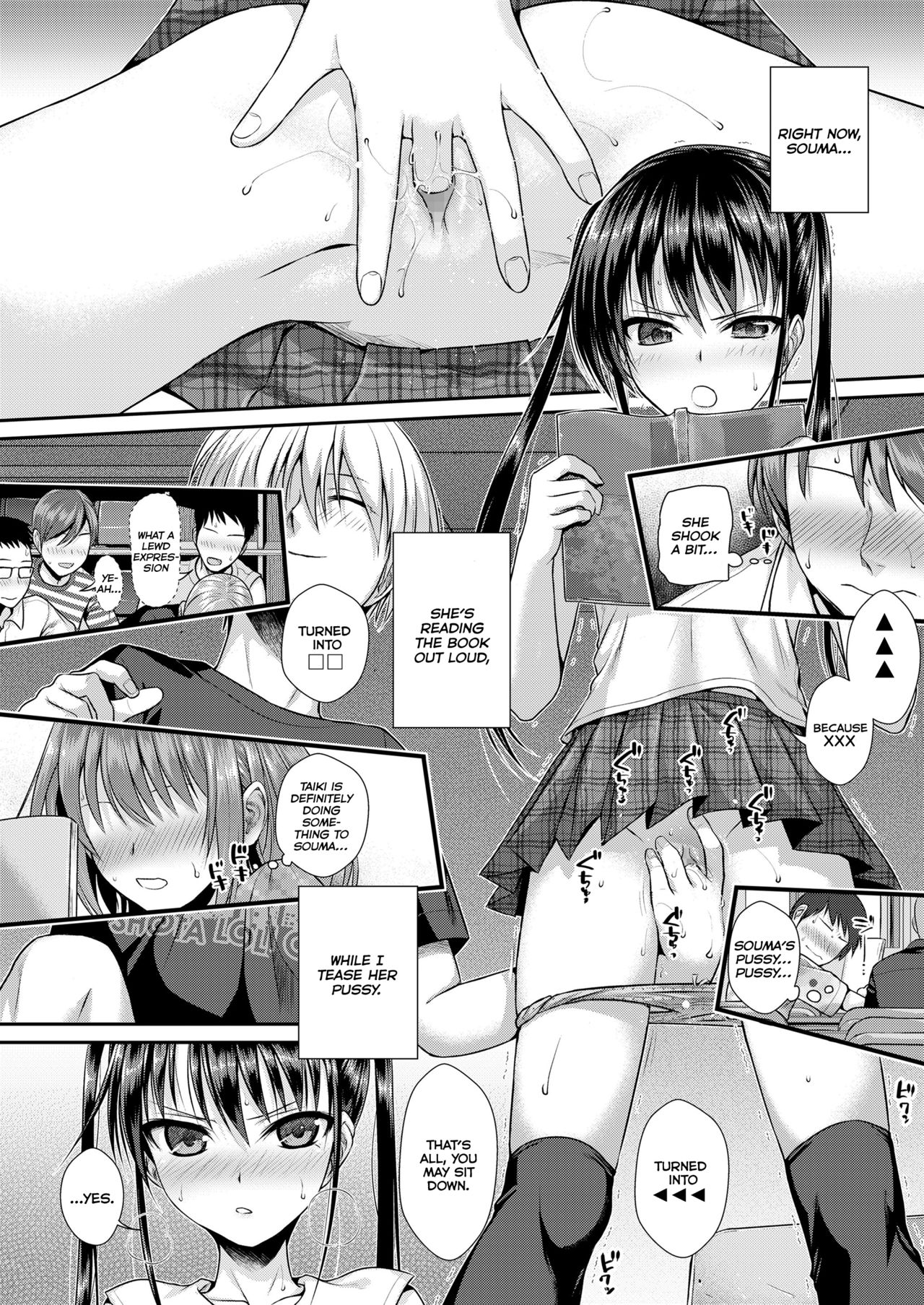 Boku no Tonari no Souma-san [Shimanto Shisakugata] 1 . Boku no Tonari no Souma-san - Chapter 1 [Shimanto Shisakugata] – page 8