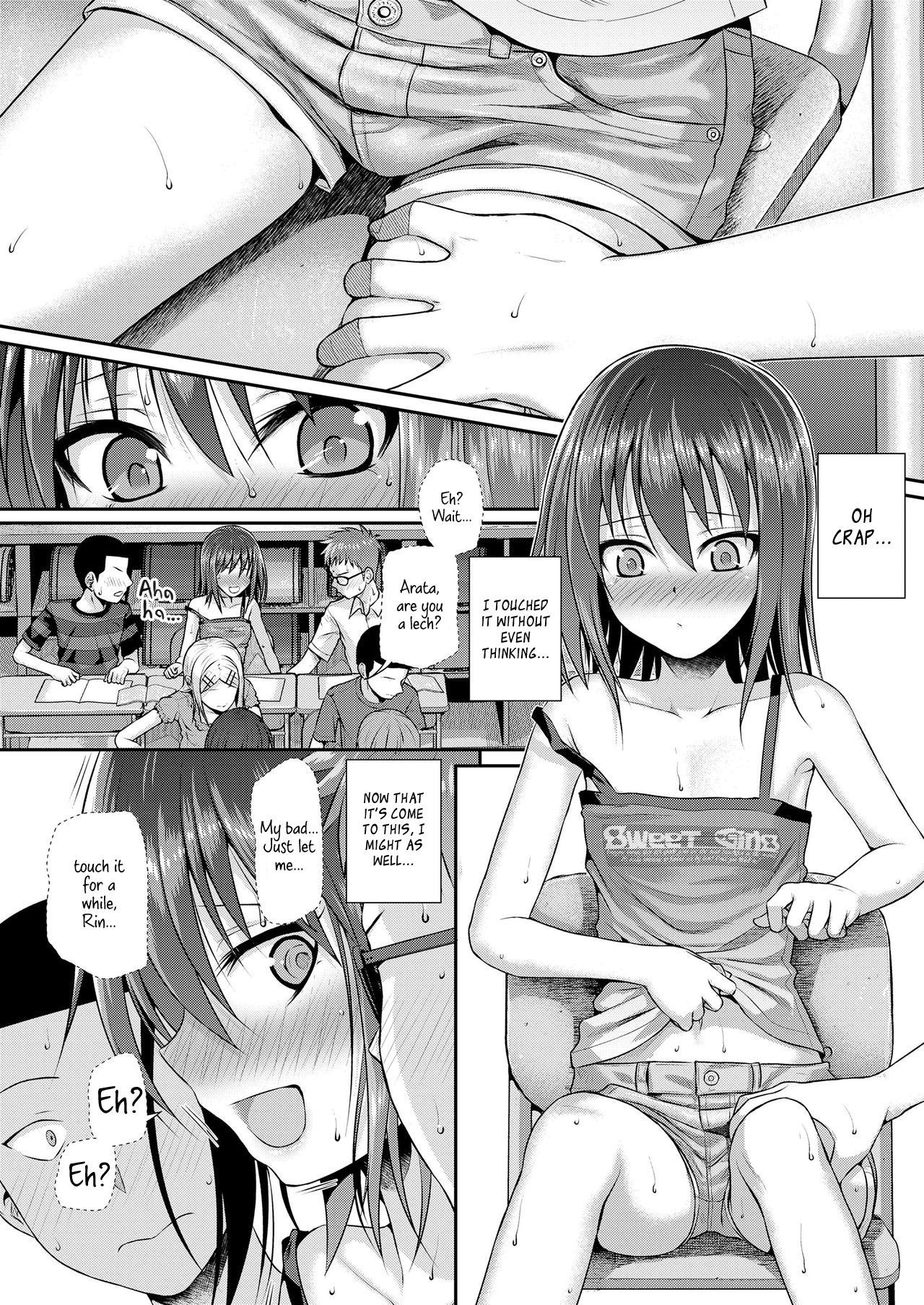 Boku no Tonari no Souma-san [Shimanto Shisakugata] 3 . Boku no Tonari no Souma-san - Chapter 3 [Shimanto Shisakugata] – page 10