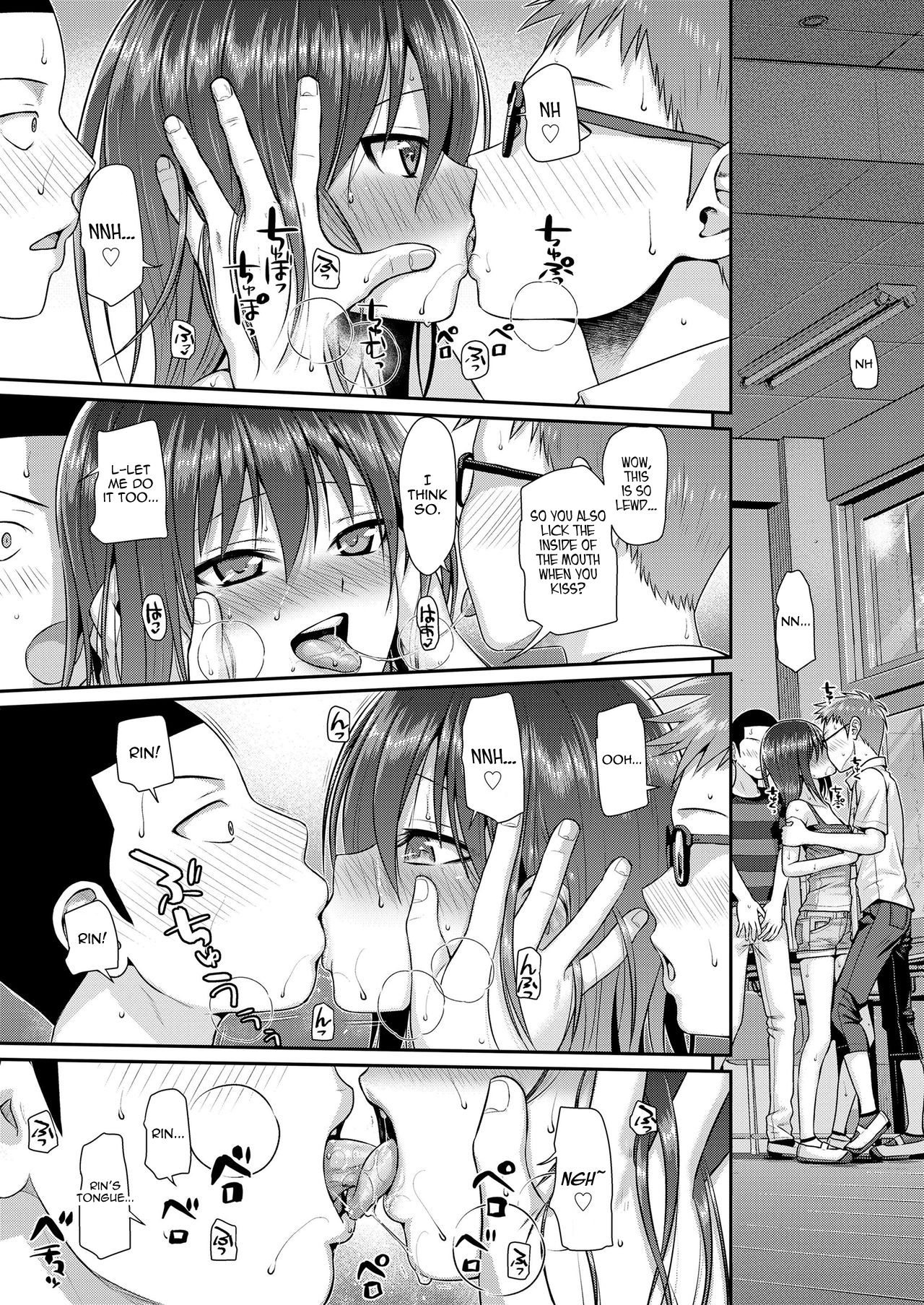 Boku no Tonari no Souma-san [Shimanto Shisakugata] 3 . Boku no Tonari no Souma-san - Chapter 3 [Shimanto Shisakugata] – page 18