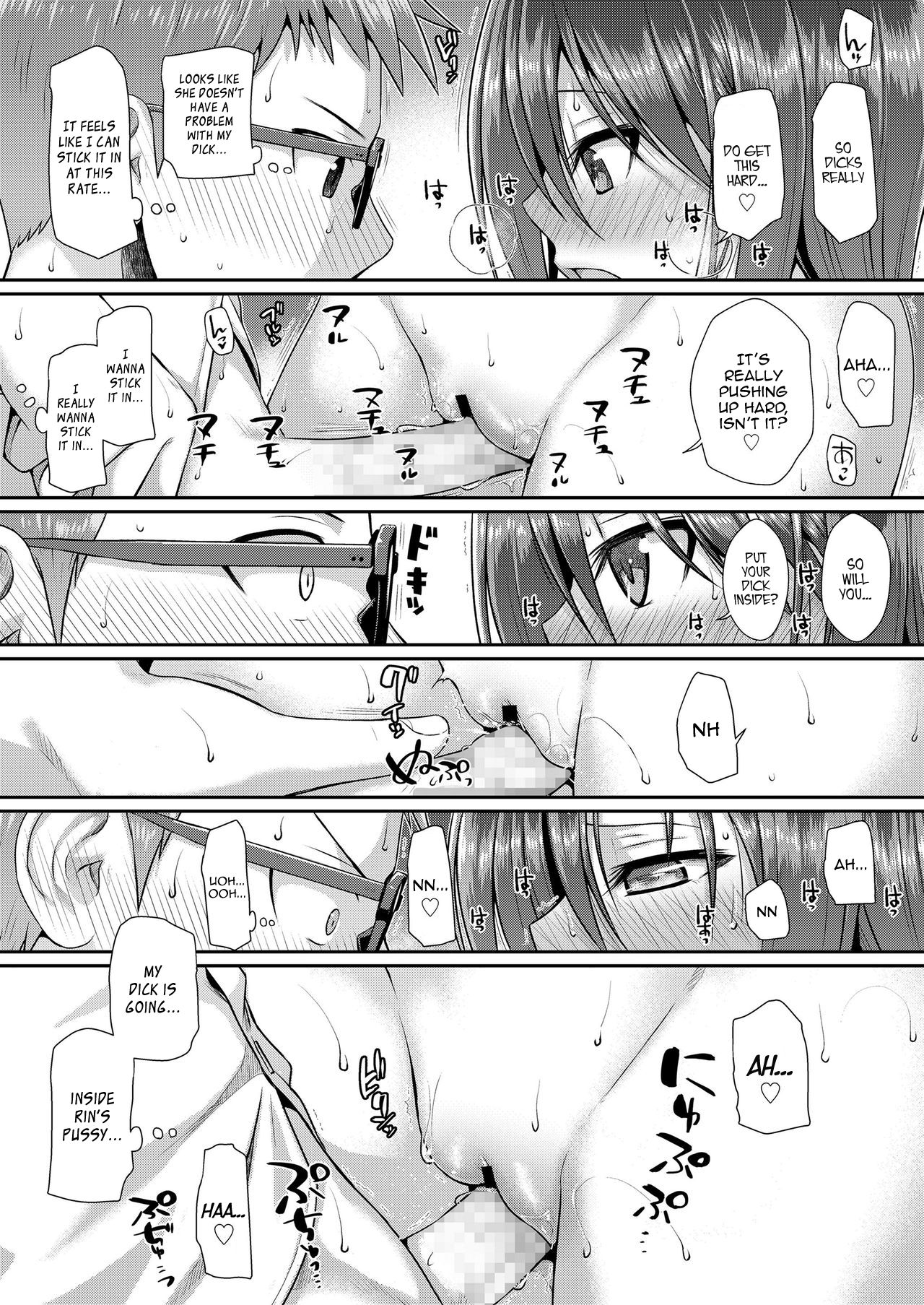 Boku no Tonari no Souma-san [Shimanto Shisakugata] 3 . Boku no Tonari no Souma-san - Chapter 3 [Shimanto Shisakugata] – page 22