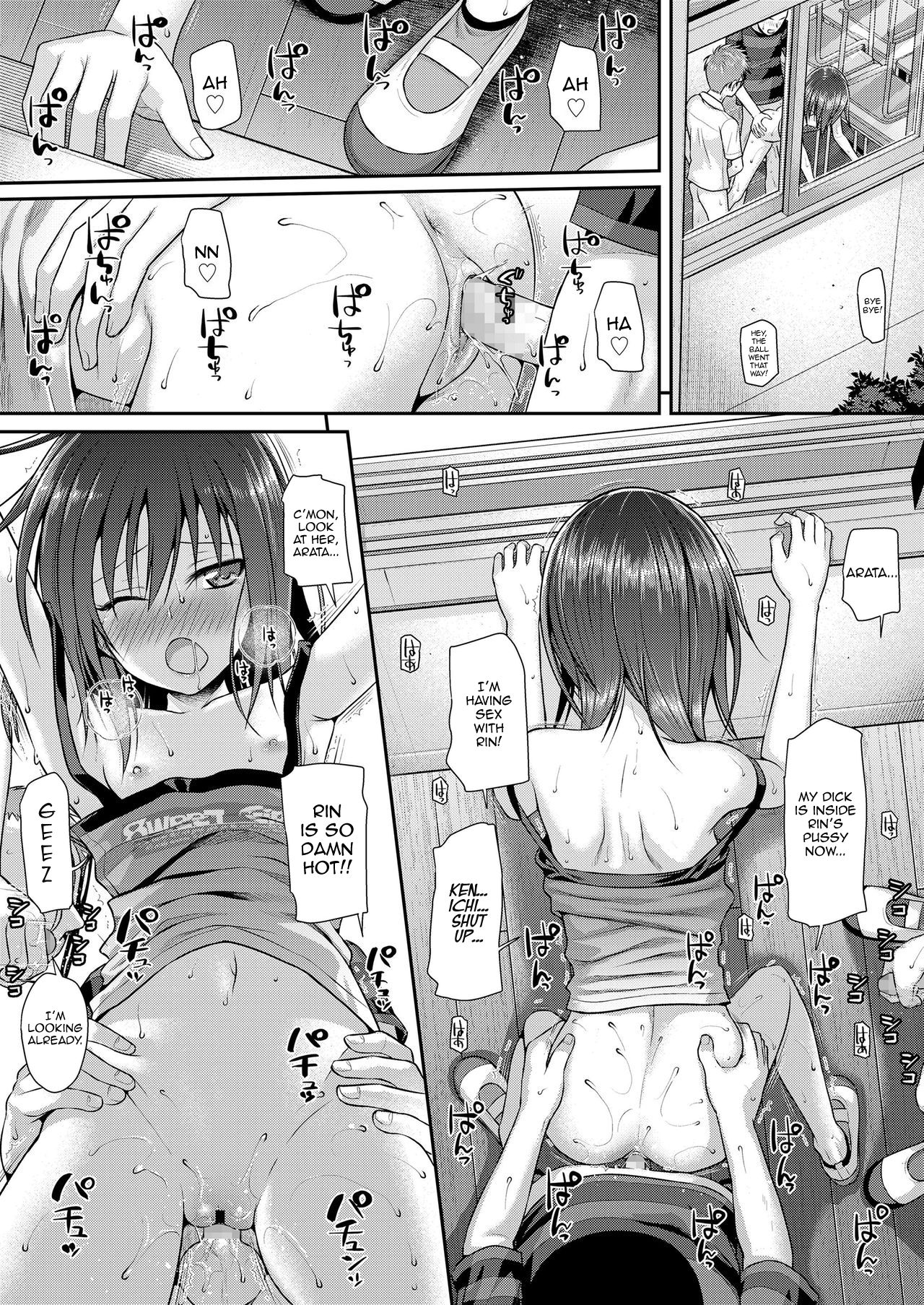 Boku no Tonari no Souma-san [Shimanto Shisakugata] 3 . Boku no Tonari no Souma-san - Chapter 3 [Shimanto Shisakugata] – page 28