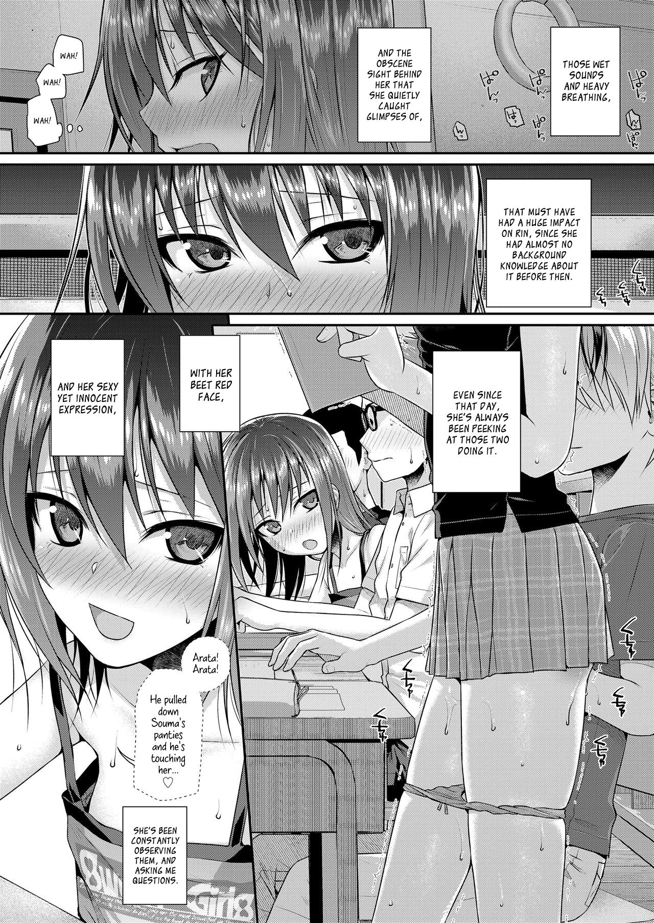 Boku no Tonari no Souma-san [Shimanto Shisakugata] 3 . Boku no Tonari no Souma-san - Chapter 3 [Shimanto Shisakugata] – page 8