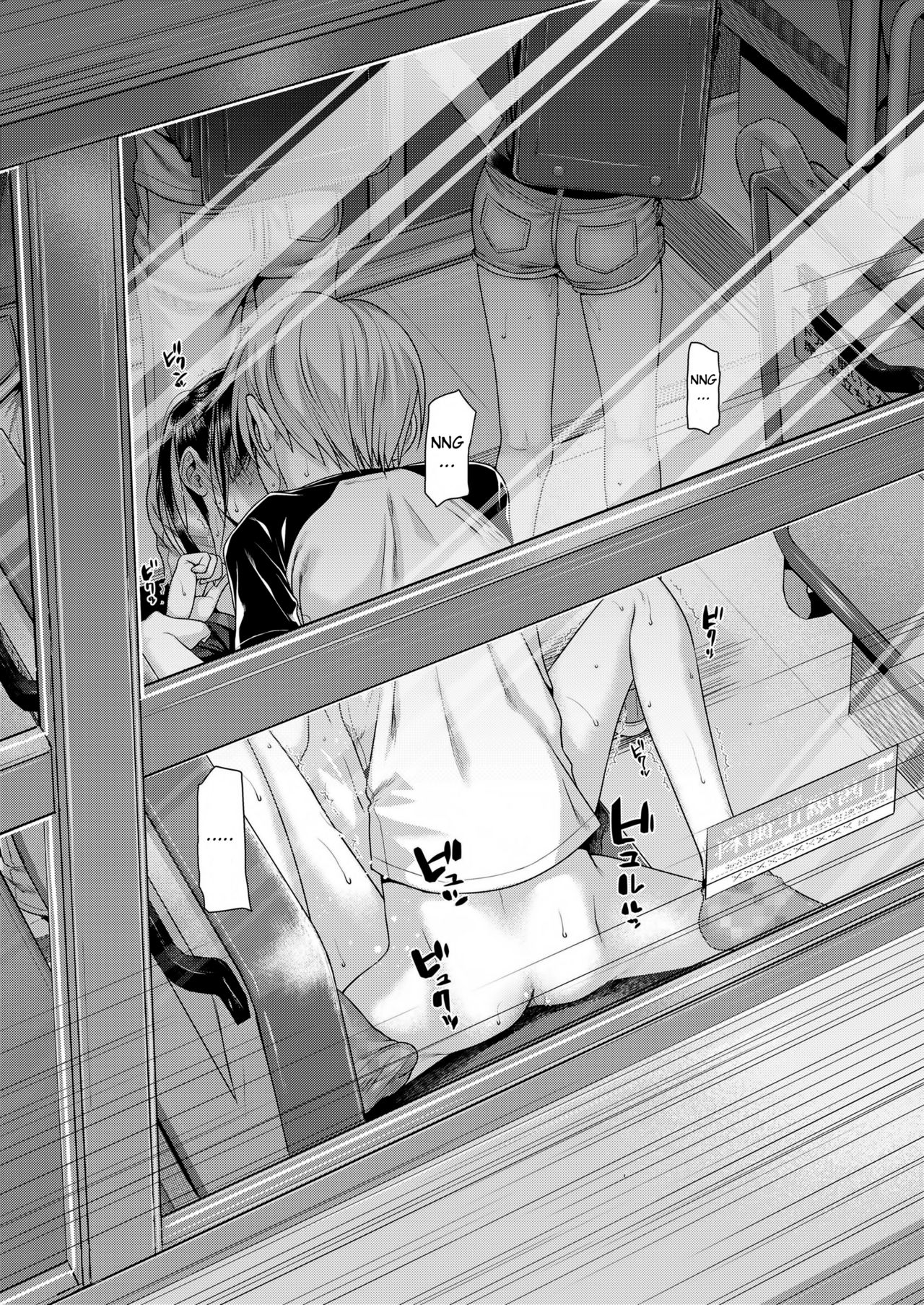 Boku no Tonari no Souma-san [Shimanto Shisakugata] 2 . Boku no Tonari no Souma-san - Chapter 2 [Shimanto Shisakugata] – page 22