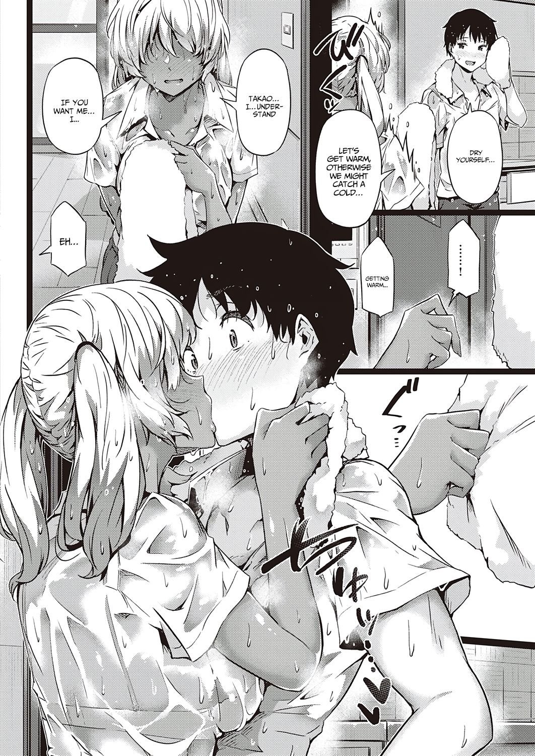 Walnut Emotion [Tokiwa Midori] 1 . Walnut Emotion - Chapter 1 [Tokiwa Midori] – page 12