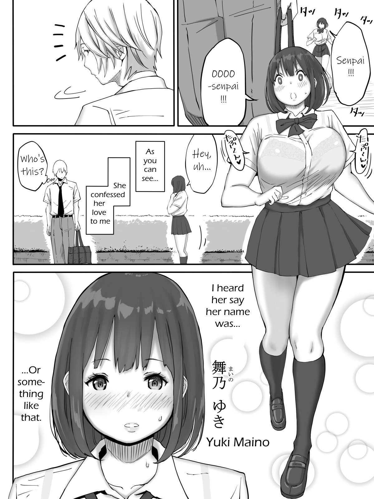 It’s Exciting To Fuck A Girl You Don’t Love [Ail] 1 . It's Exciting To Fuck A Girl You Don't Love - Chapter 1 [Ail] – page 3