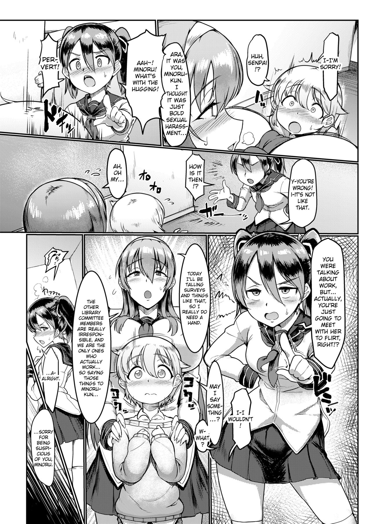 After-School Fall In Trap [Soborogo] 1 . After-School Fall In Trap - Chapter 1 [Soborogo] – page 2