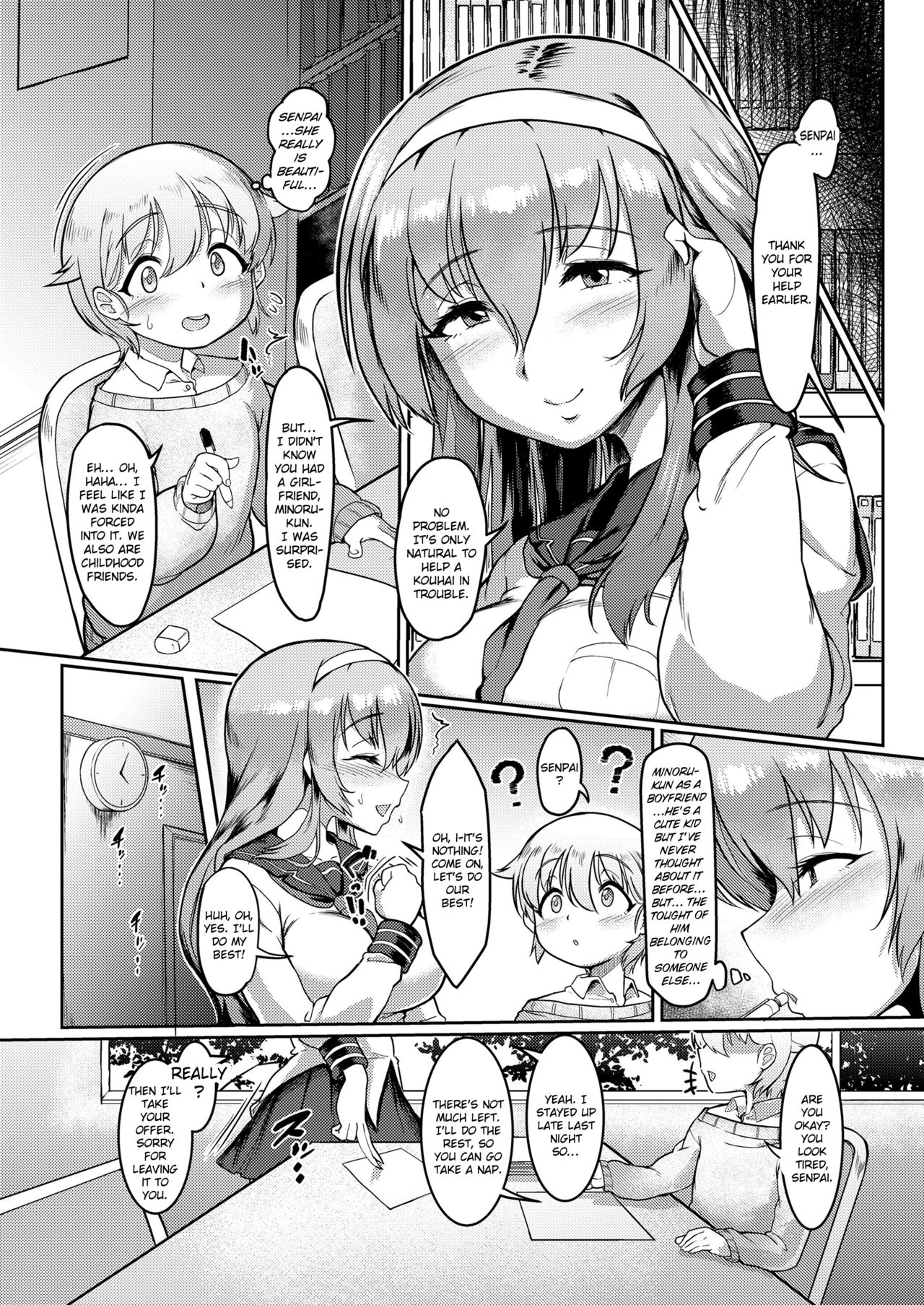 After-School Fall In Trap [Soborogo] 1 . After-School Fall In Trap - Chapter 1 [Soborogo] – page 3