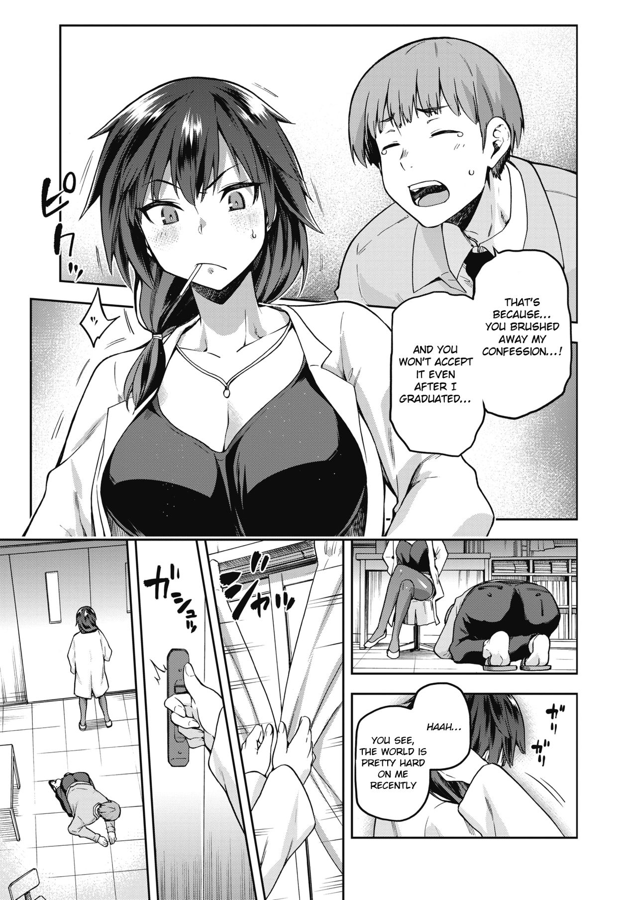 Ogami Otoshi [Kiasa] 1 . Ogami Otoshi - Chapter 1 [Kiasa] – page 5