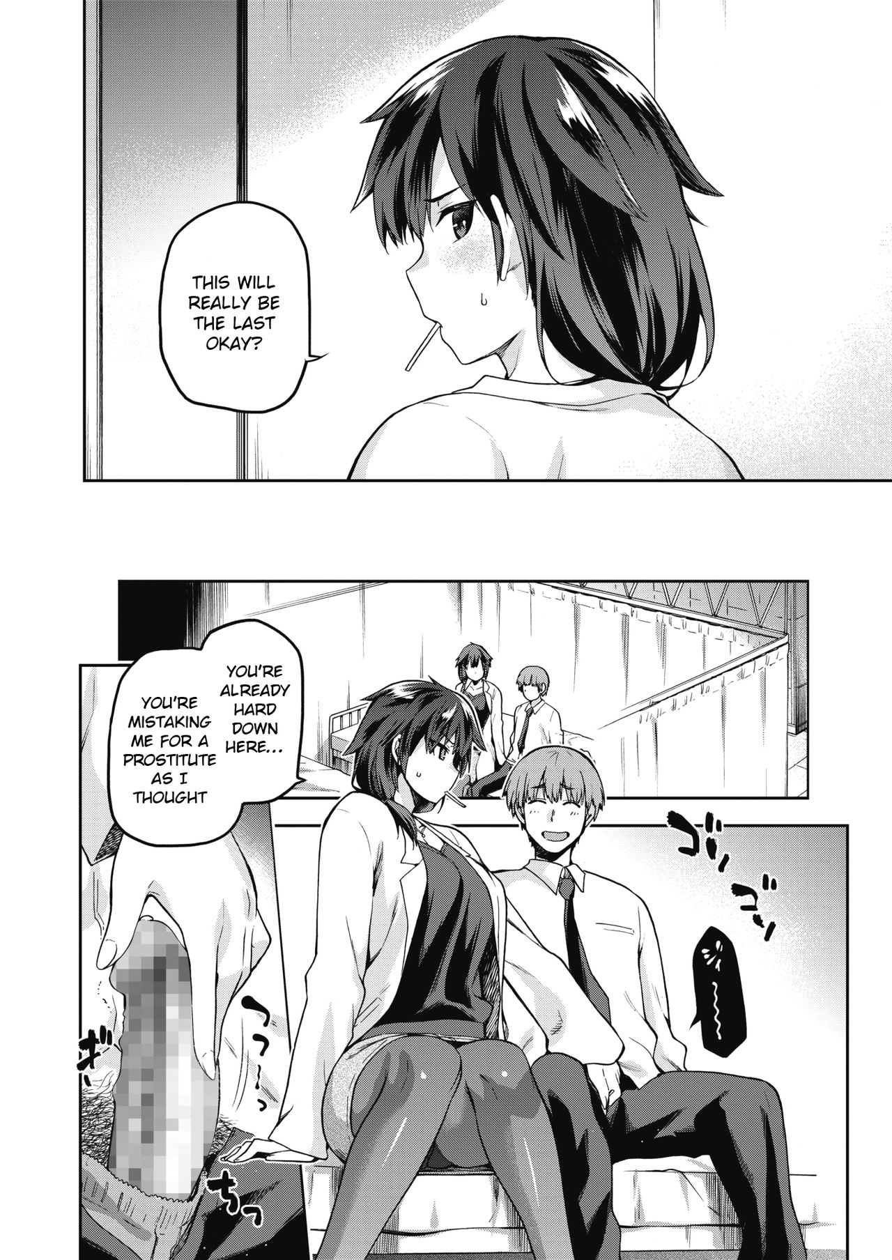 Ogami Otoshi [Kiasa] 1 . Ogami Otoshi - Chapter 1 [Kiasa] – page 6
