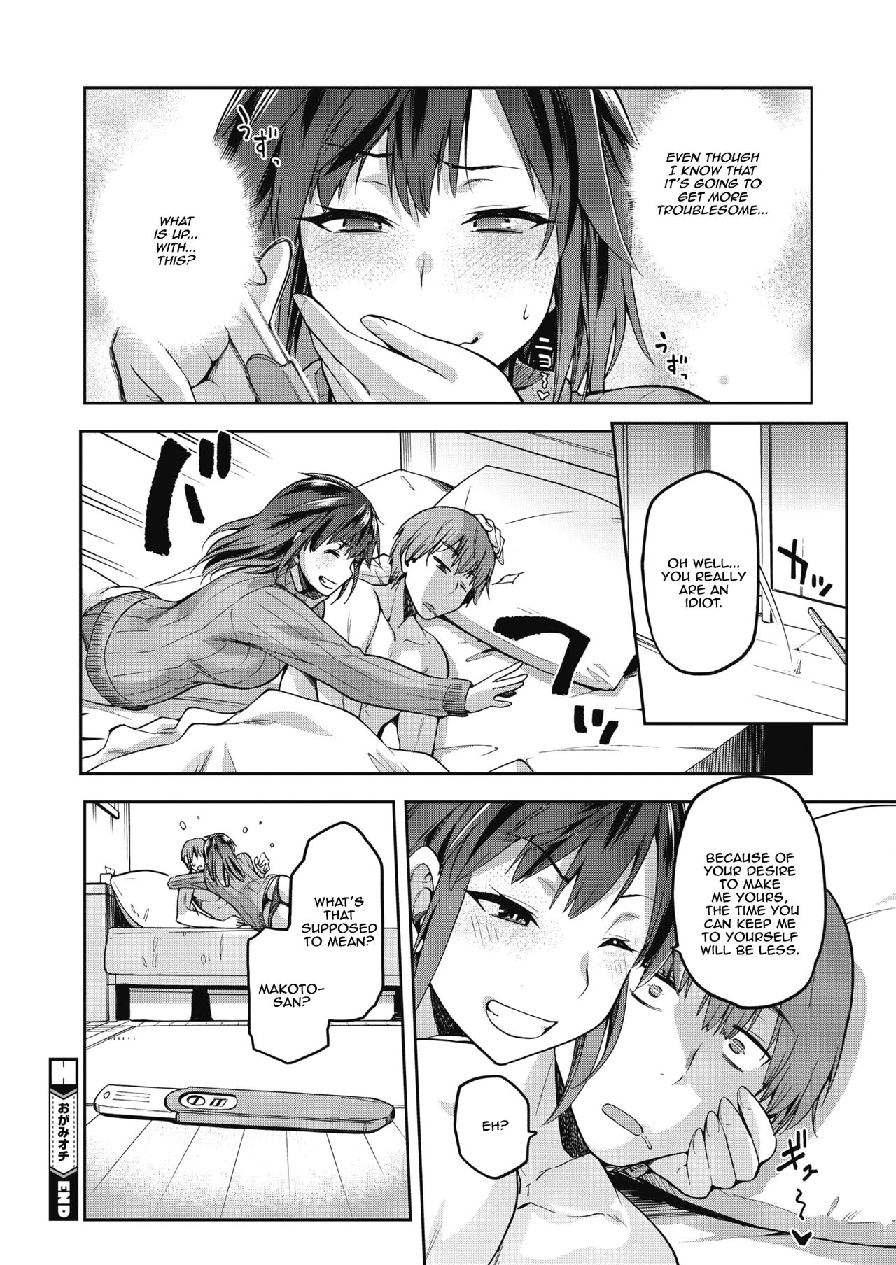 Ogami Otoshi [Kiasa] 2 . Ogami Ochi - Chapter 2 [Kiasa] – page 12