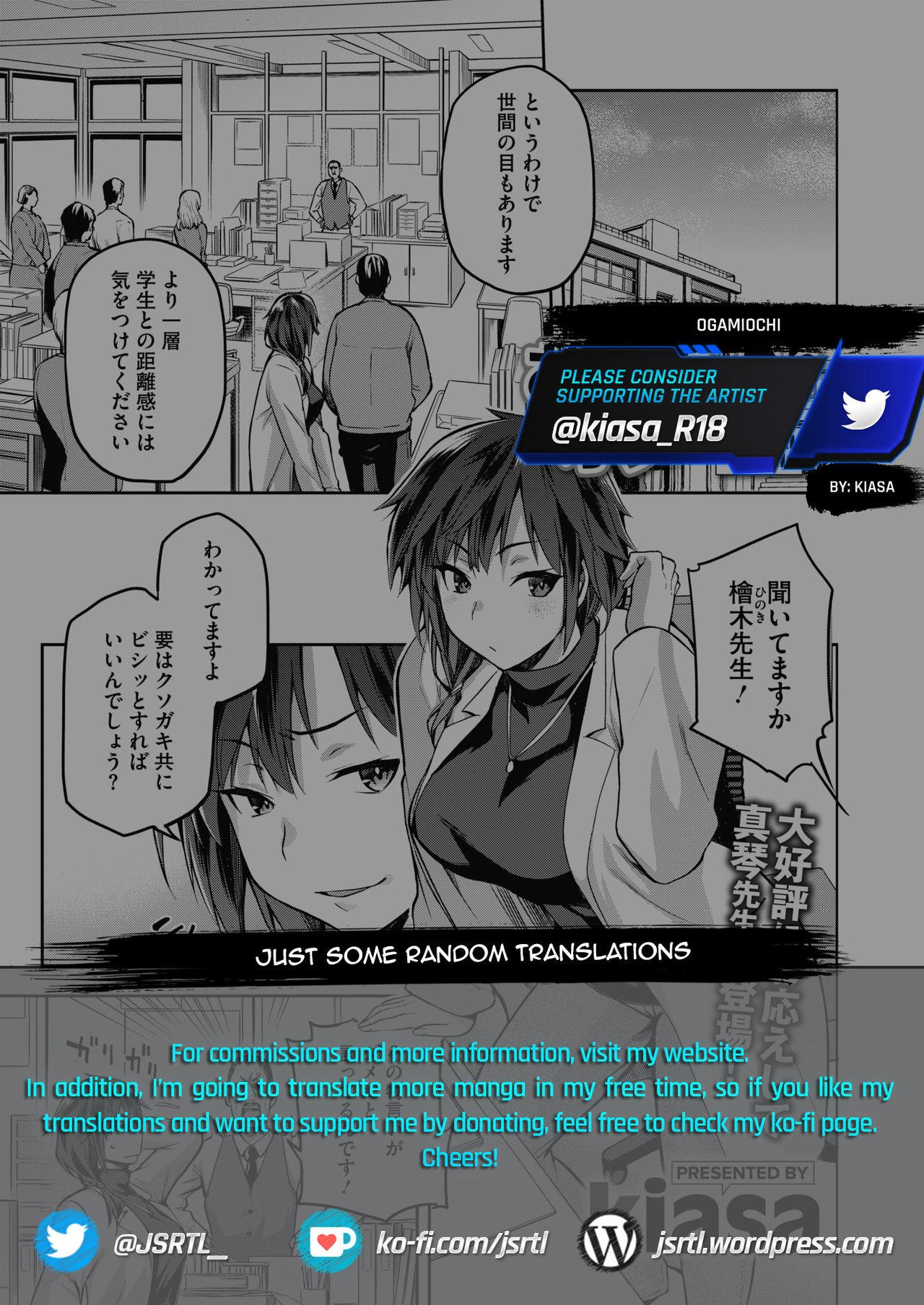Ogami Otoshi [Kiasa] 2 . Ogami Ochi - Chapter 2 [Kiasa] – page 13