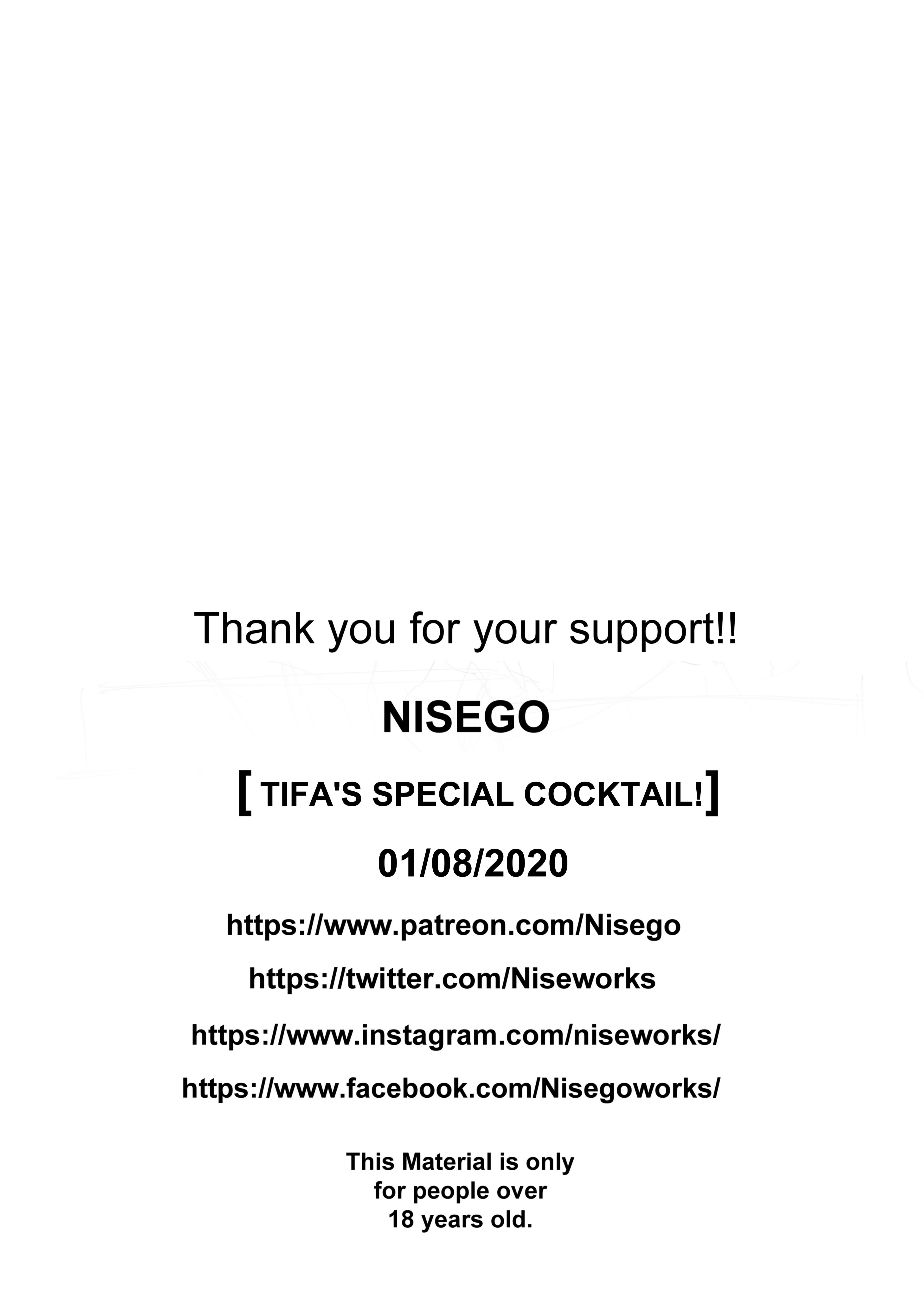 Tifa’s Special Cocktail! (Final Fantasy VII) [Nisego] 1 . Tifa's Special Cocktail! - Chapter 1 (Final Fantasy VII) [Nisego] – page 18