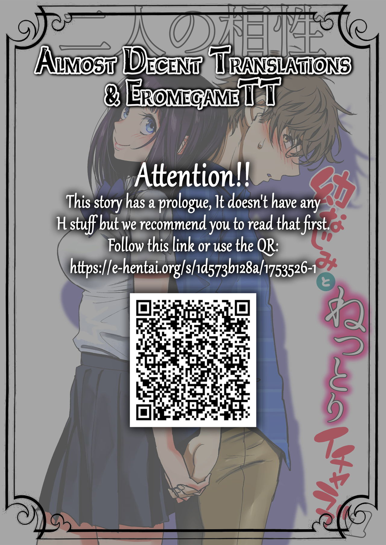 The Affinity Between Us [Miyabi] 1 . The Affinity Between Us - Chapter 1 [Miyabi] – page 2
