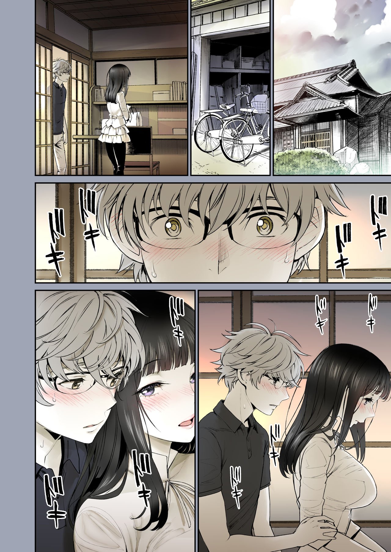 The Affinity Between Us [Miyabi] 1 . The Affinity Between Us - Chapter 1 [Miyabi] – page 24