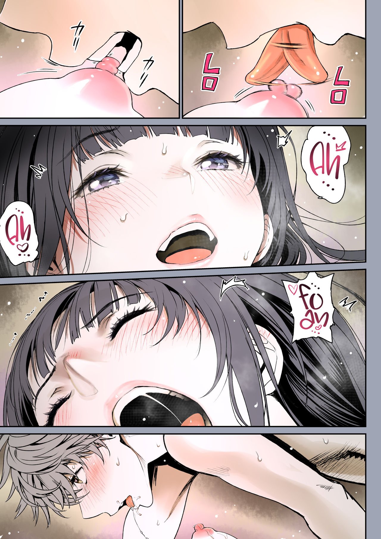 The Affinity Between Us [Miyabi] 1 . The Affinity Between Us - Chapter 1 [Miyabi] – page 49