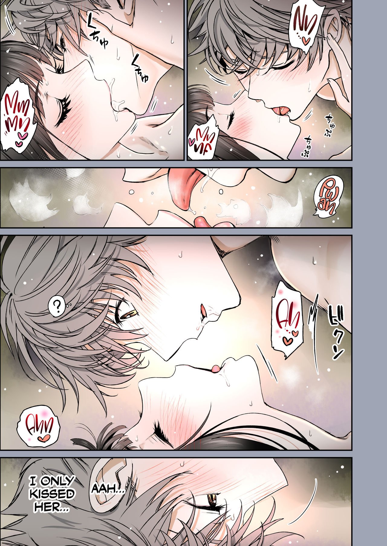 The Affinity Between Us [Miyabi] 1 . The Affinity Between Us - Chapter 1 [Miyabi] – page 51