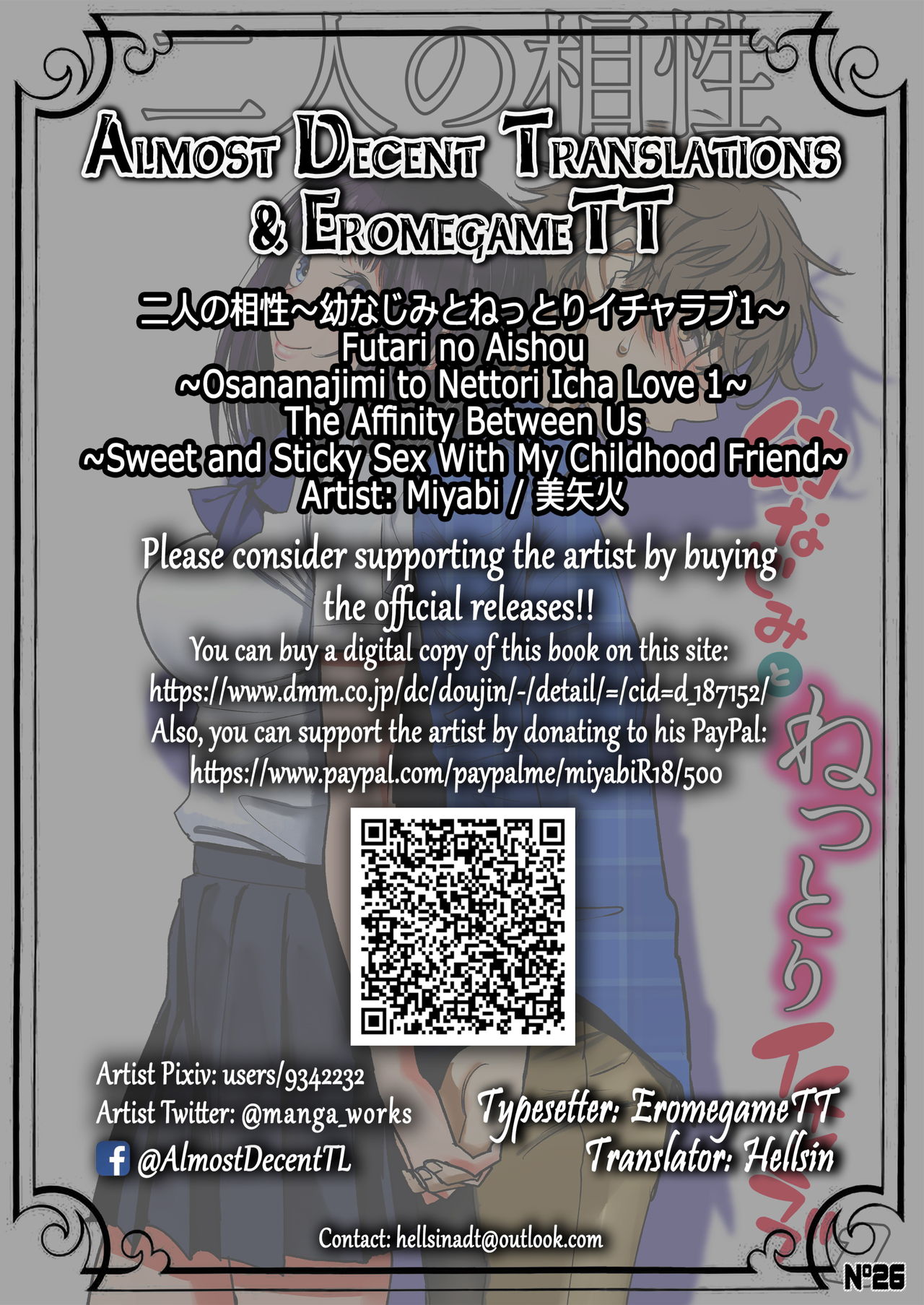 The Affinity Between Us [Miyabi] 1 . The Affinity Between Us - Chapter 1 [Miyabi] – page 82