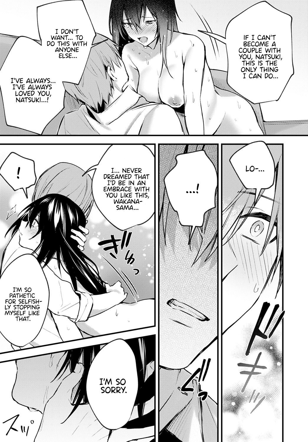 Chikakute Tooi Anata [Danimaru] 1 . Chikakute Tooi Anata - Chapter 1 [Danimaru] – page 13