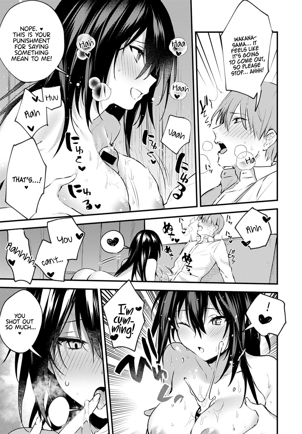 Chikakute Tooi Anata [Danimaru] 1 . Chikakute Tooi Anata - Chapter 1 [Danimaru] – page 19