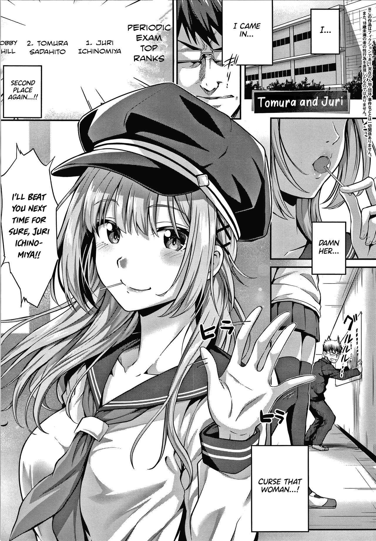 Tomura And Juri [Simon] 1 . Tomura And Juri - Chapter 1 [Simon] – page 1