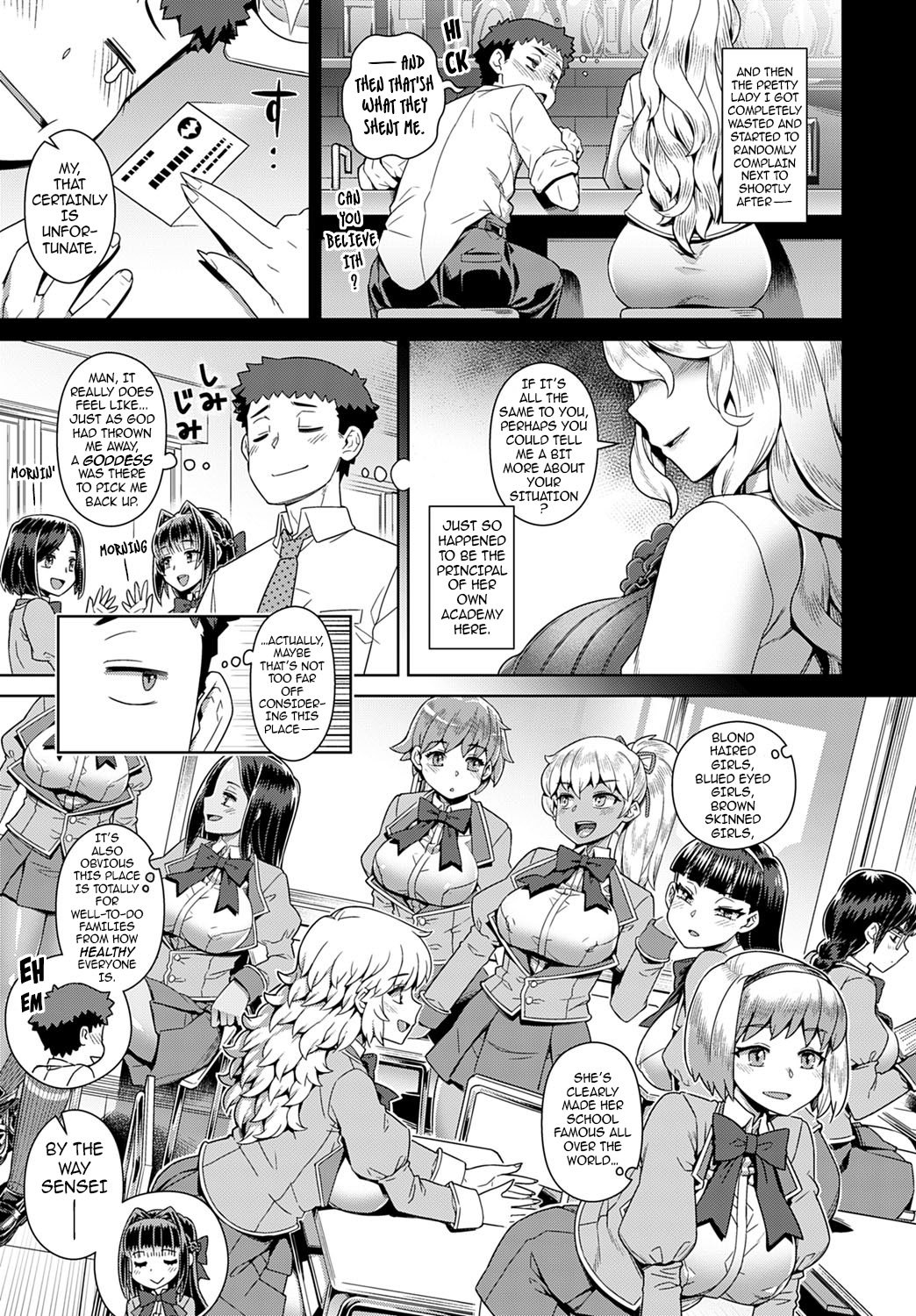 Succubus Girls’ School Milking Lab [Kousuke] 1 . Succubus Girls’ School Milking Lab - Chapter 1 [Kousuke] – page 3