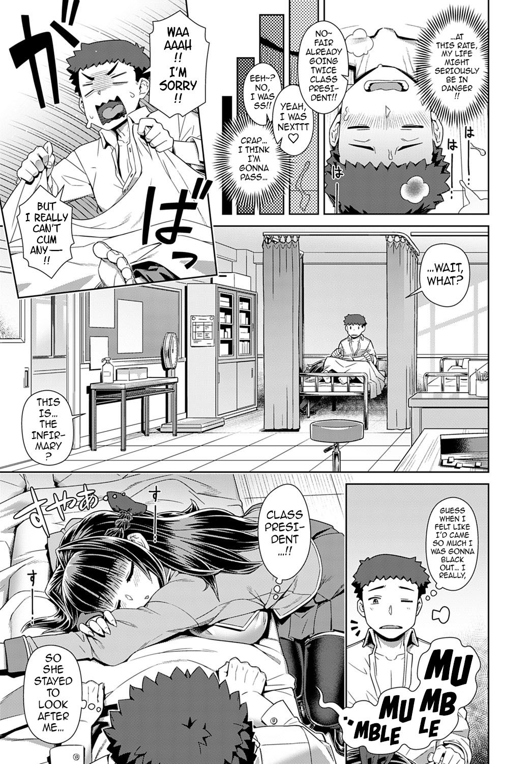 Succubus Girls’ School Milking Lab [Kousuke] 1 . Succubus Girls’ School Milking Lab - Chapter 1 [Kousuke] – page 30