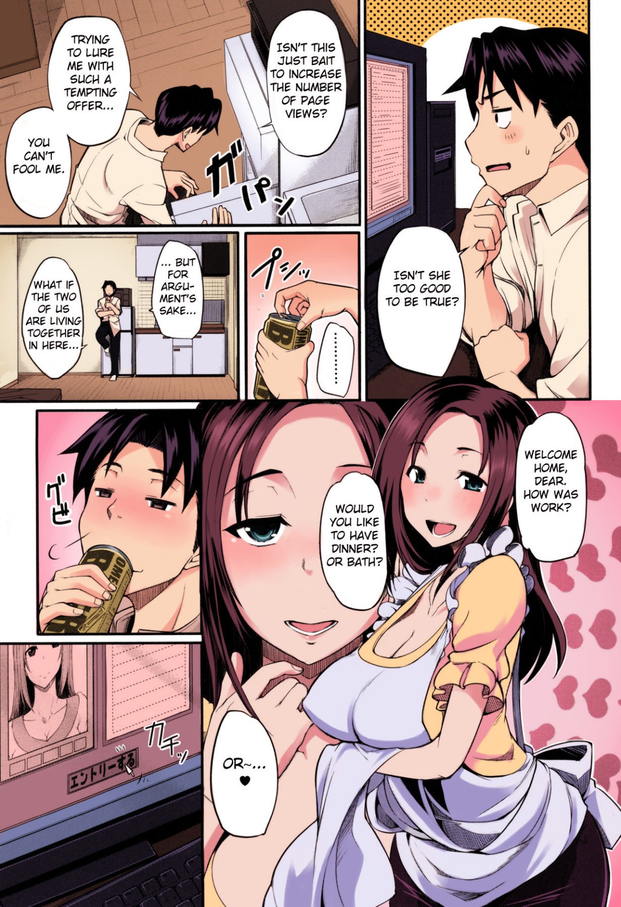 Konkatsu no Susume [Fue] 1 . Konkatsu no Susume - Chapter 1 [Fue] – page 3