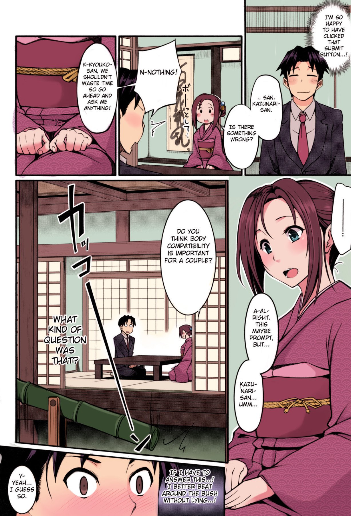 Konkatsu no Susume [Fue] 1 . Konkatsu no Susume - Chapter 1 [Fue] – page 4