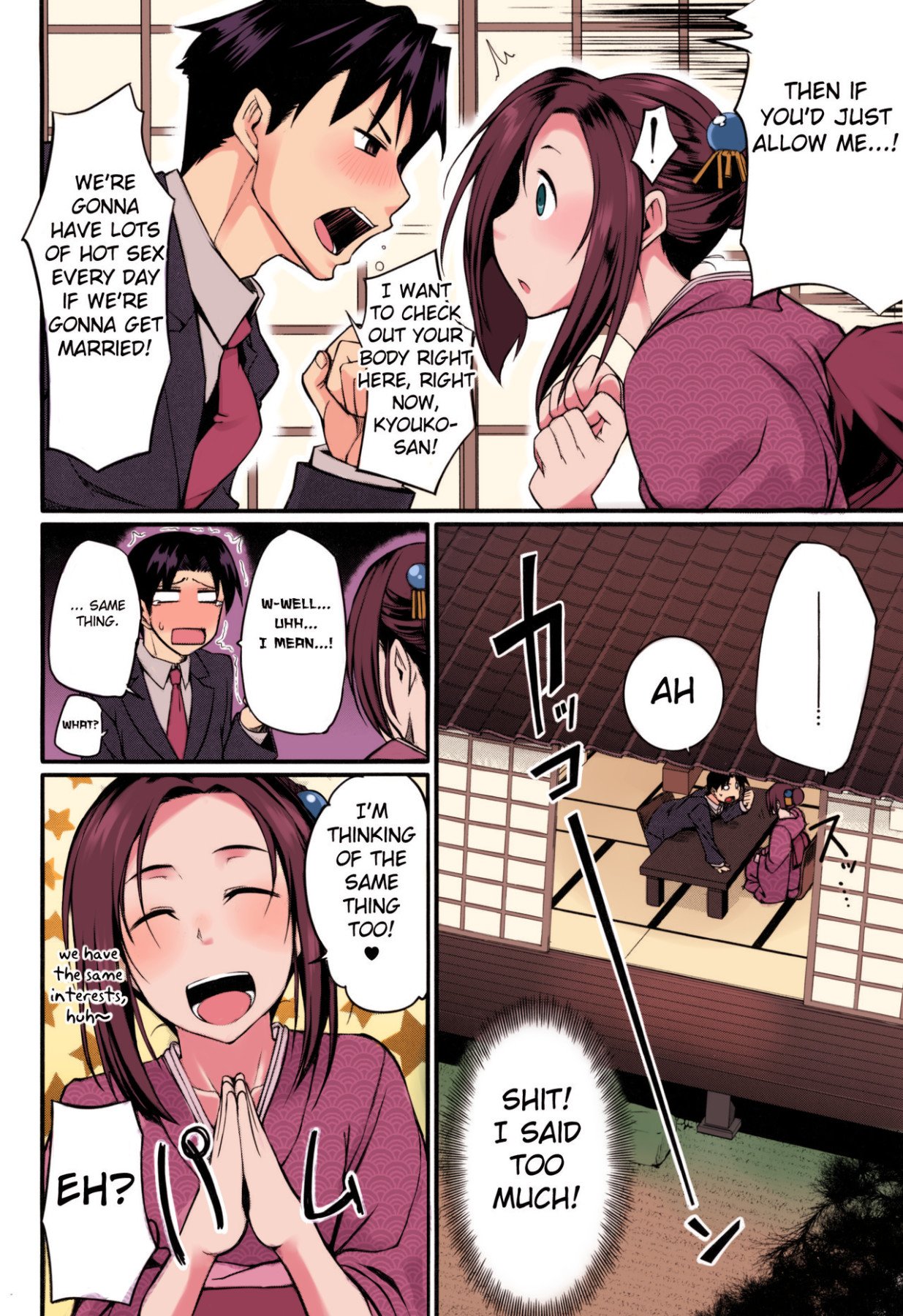 Konkatsu no Susume [Fue] 1 . Konkatsu no Susume - Chapter 1 [Fue] – page 6